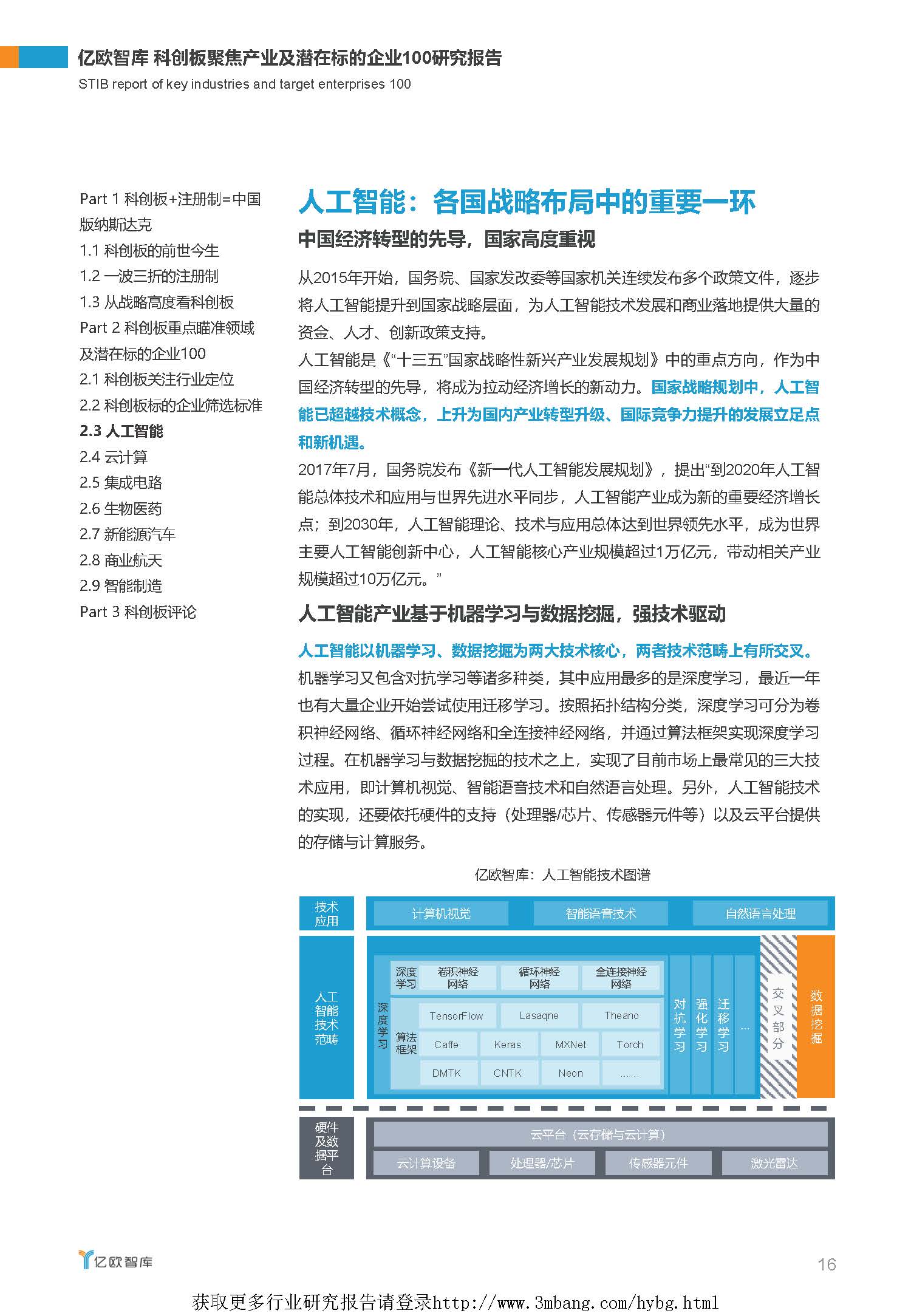 1_頁面_16.jpg