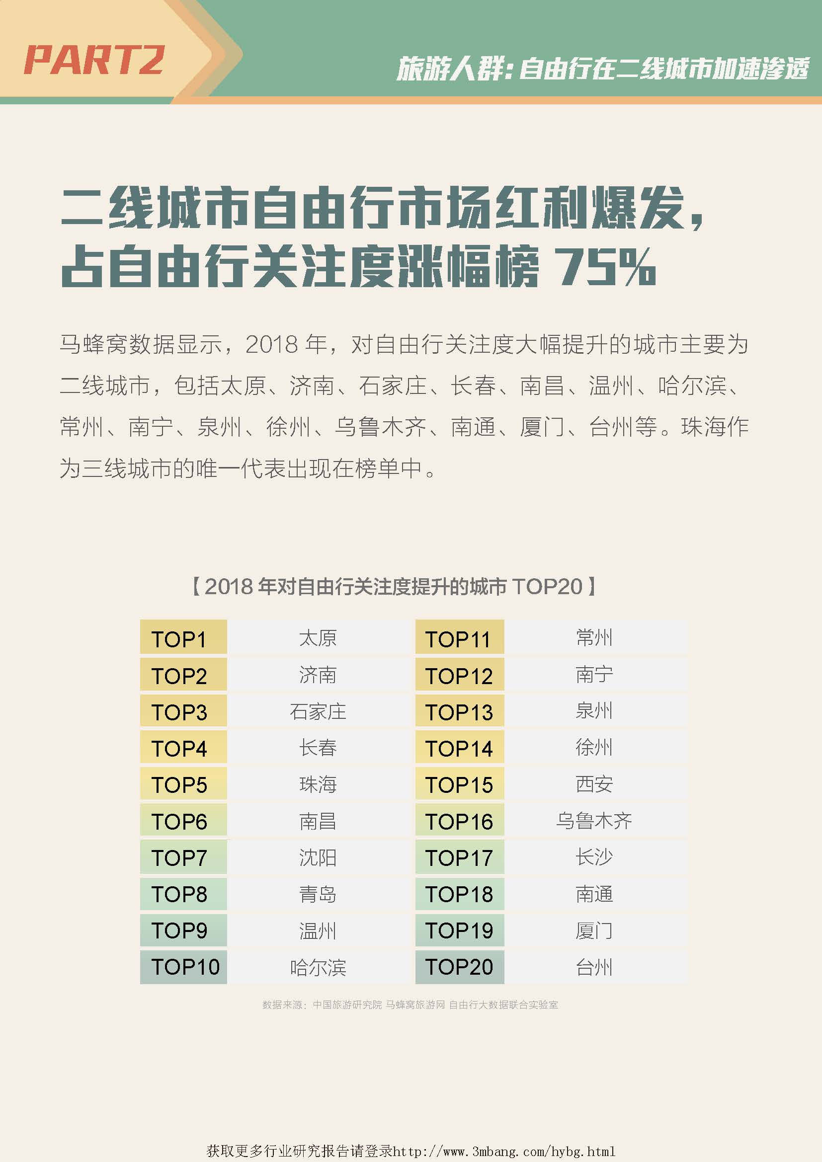 1_頁面_06.jpg