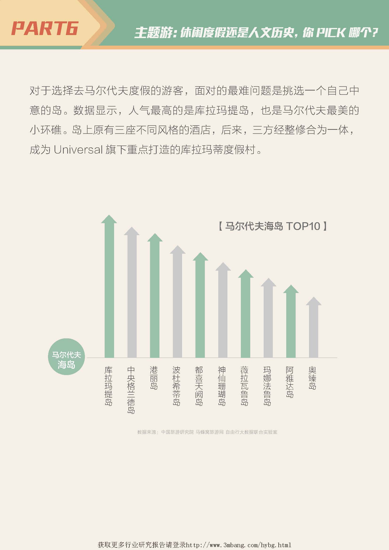 1_頁面_15.jpg
