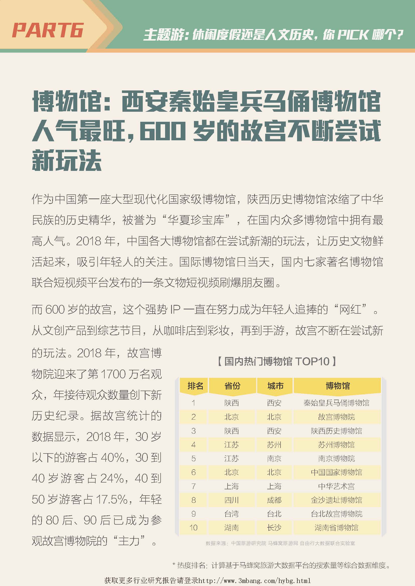 1_頁面_19.jpg