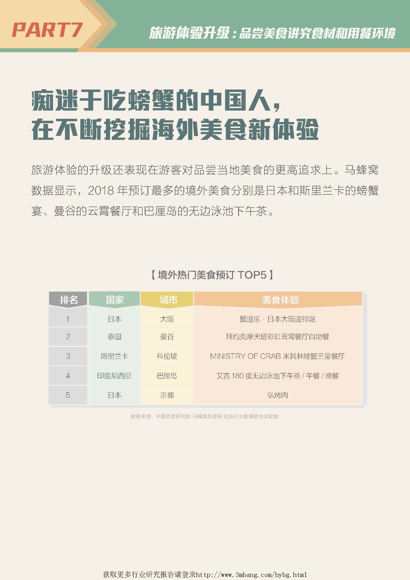 1_頁面_29.jpg