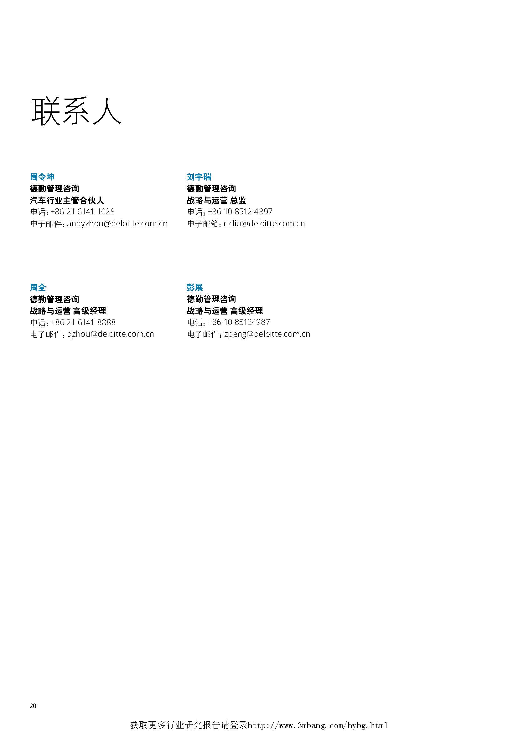 1_頁面_22.jpg