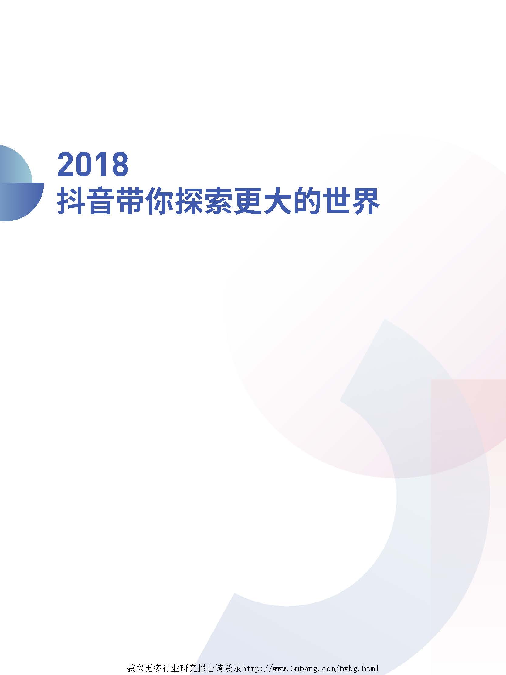 1_頁面_12.jpg