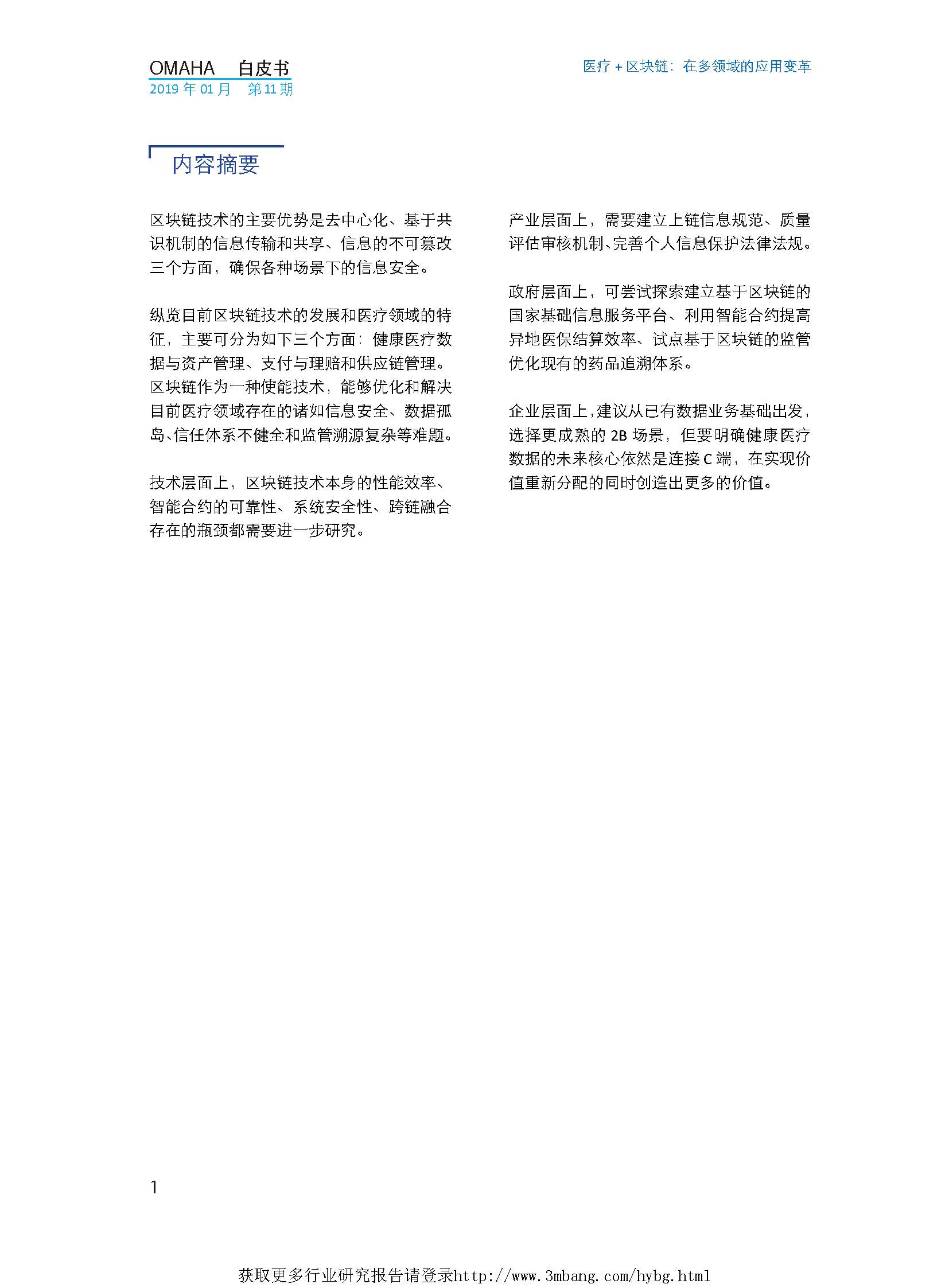 1_頁面_04.jpg
