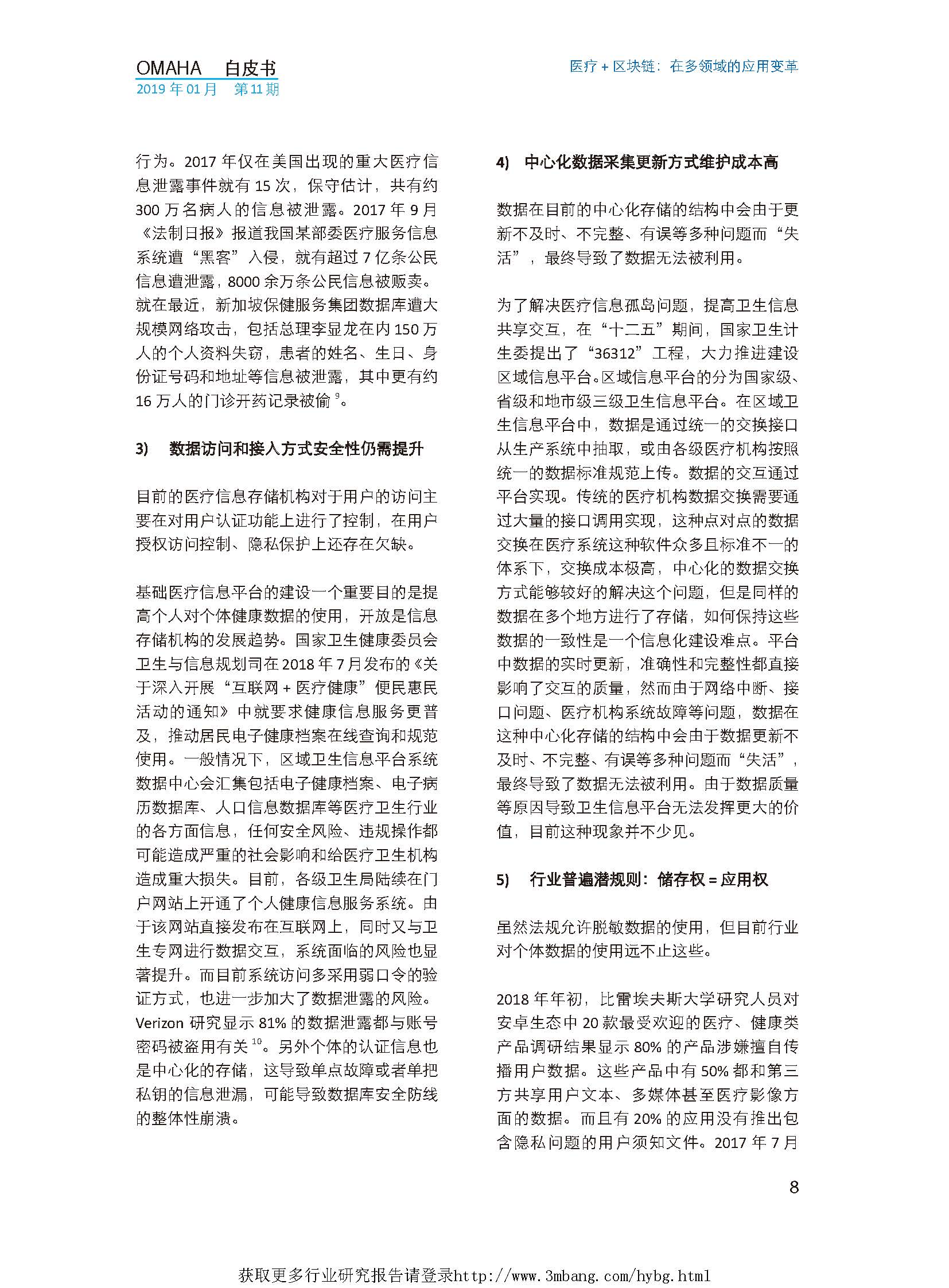1_頁面_11.jpg