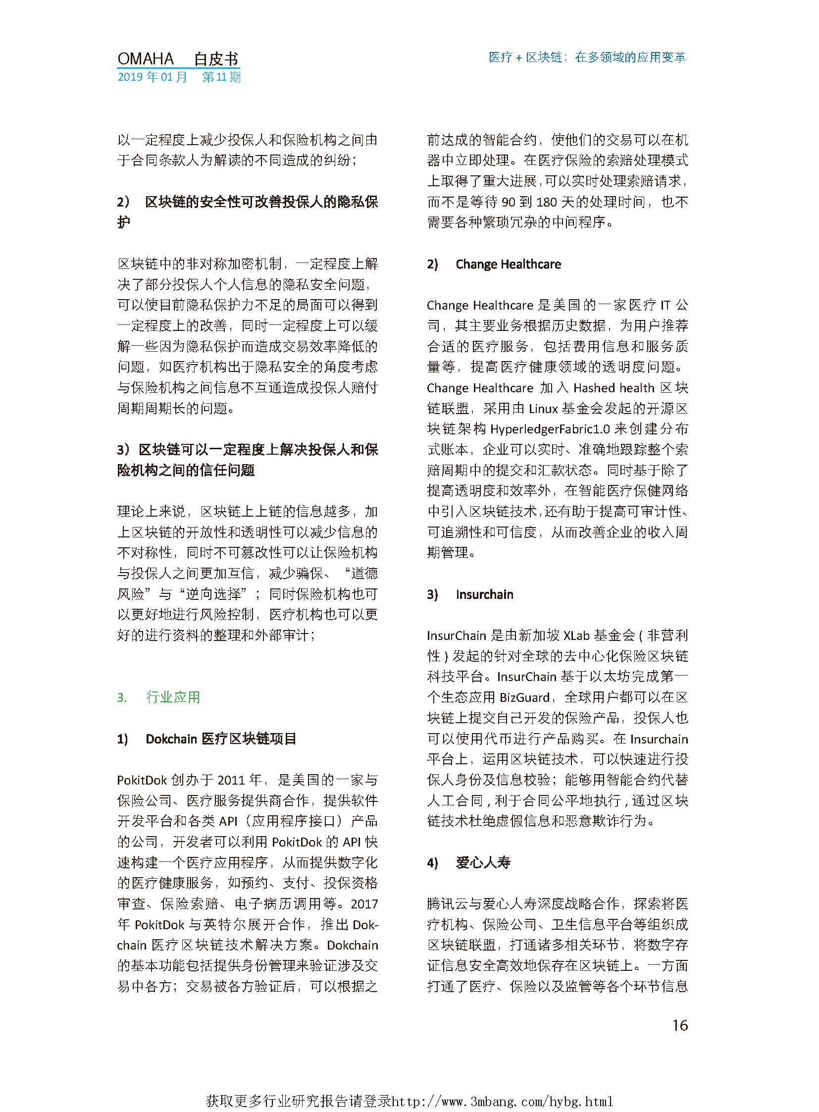 1_頁面_19.jpg