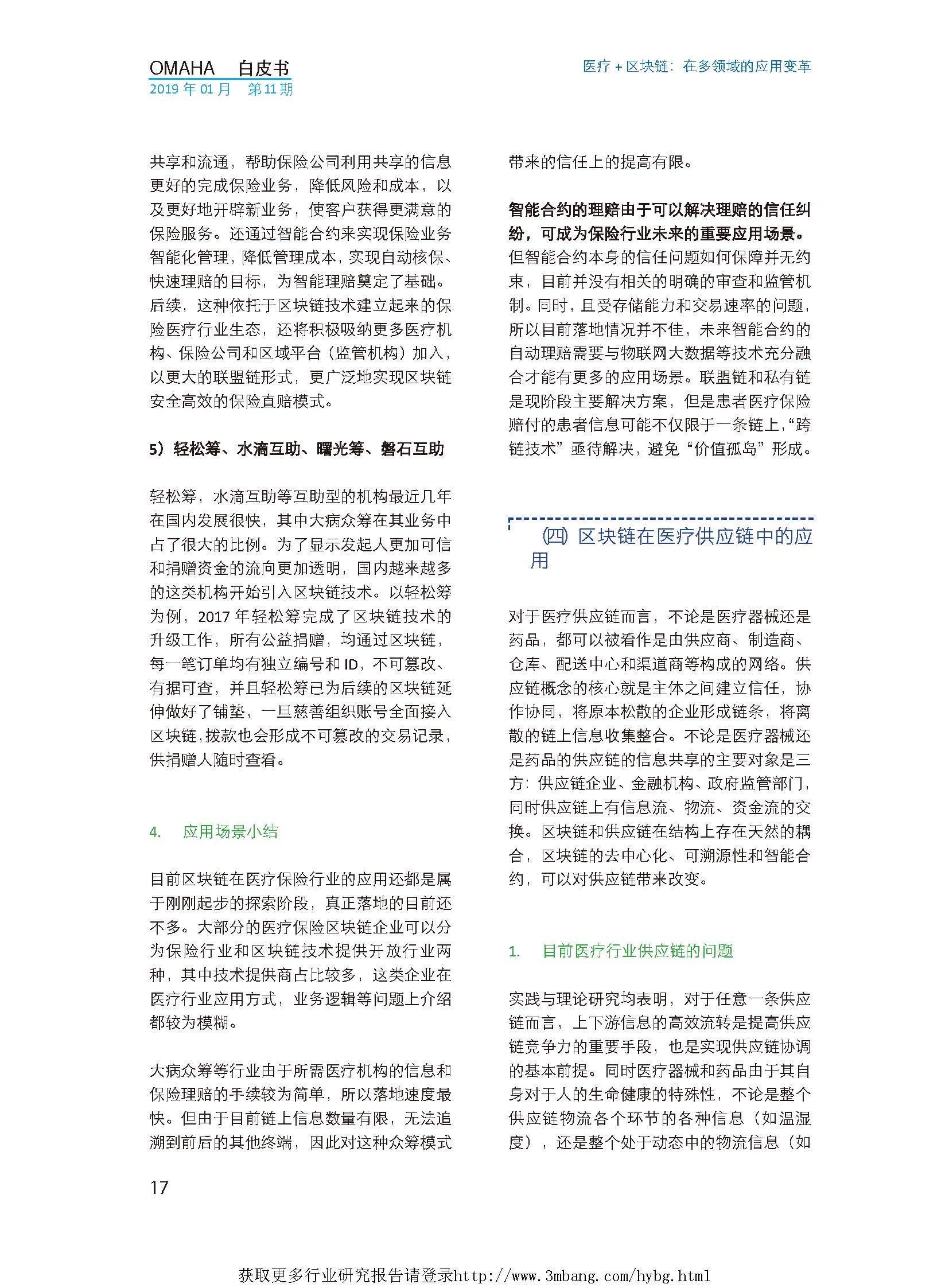 1_頁面_20.jpg