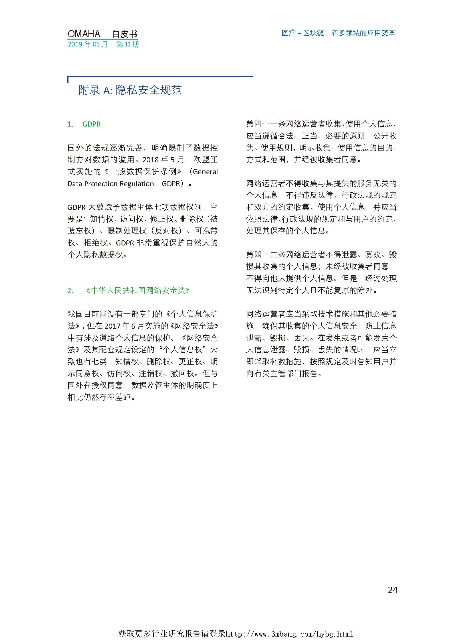 1_頁面_27.jpg