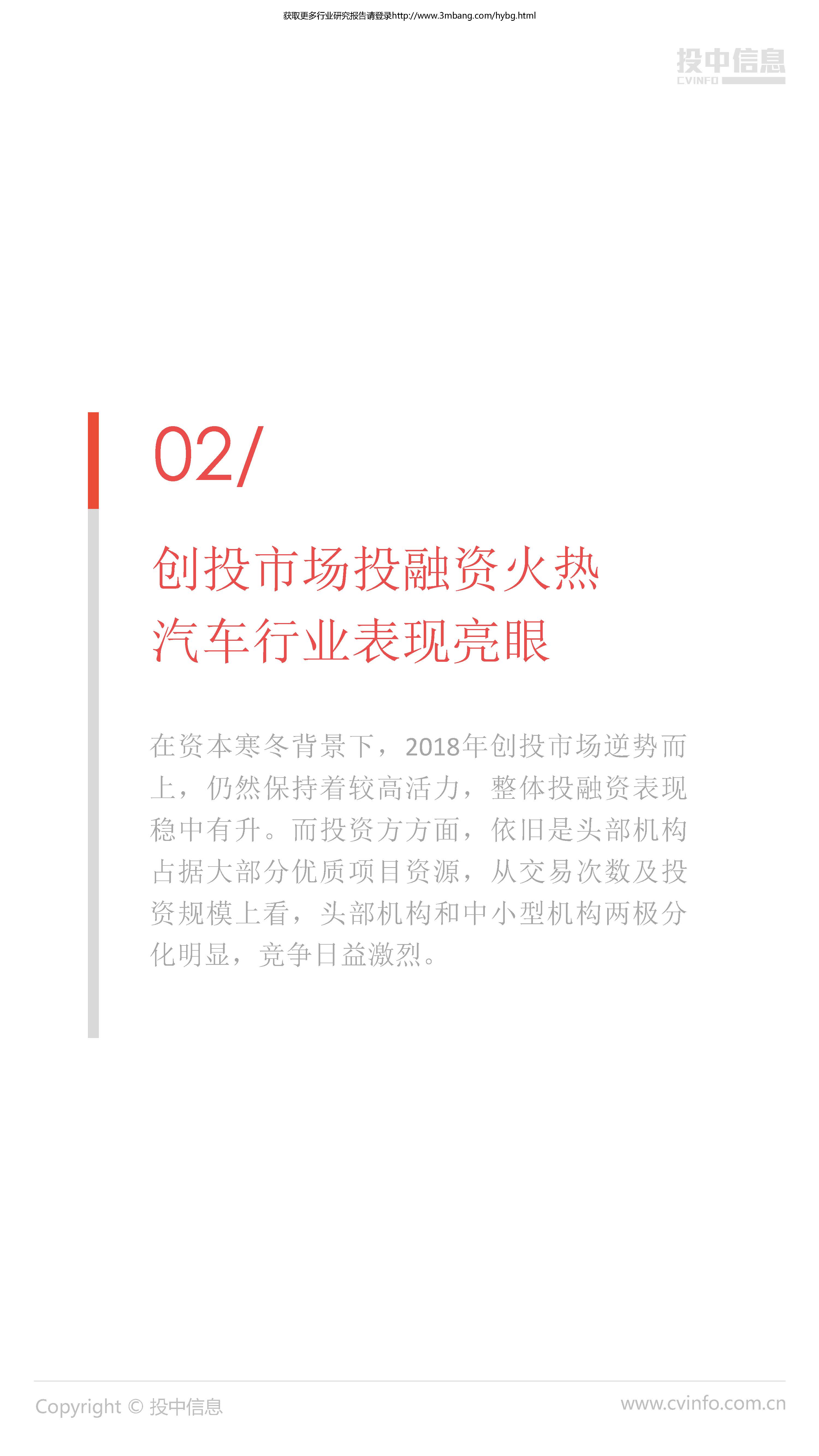 1_頁面_08.jpg