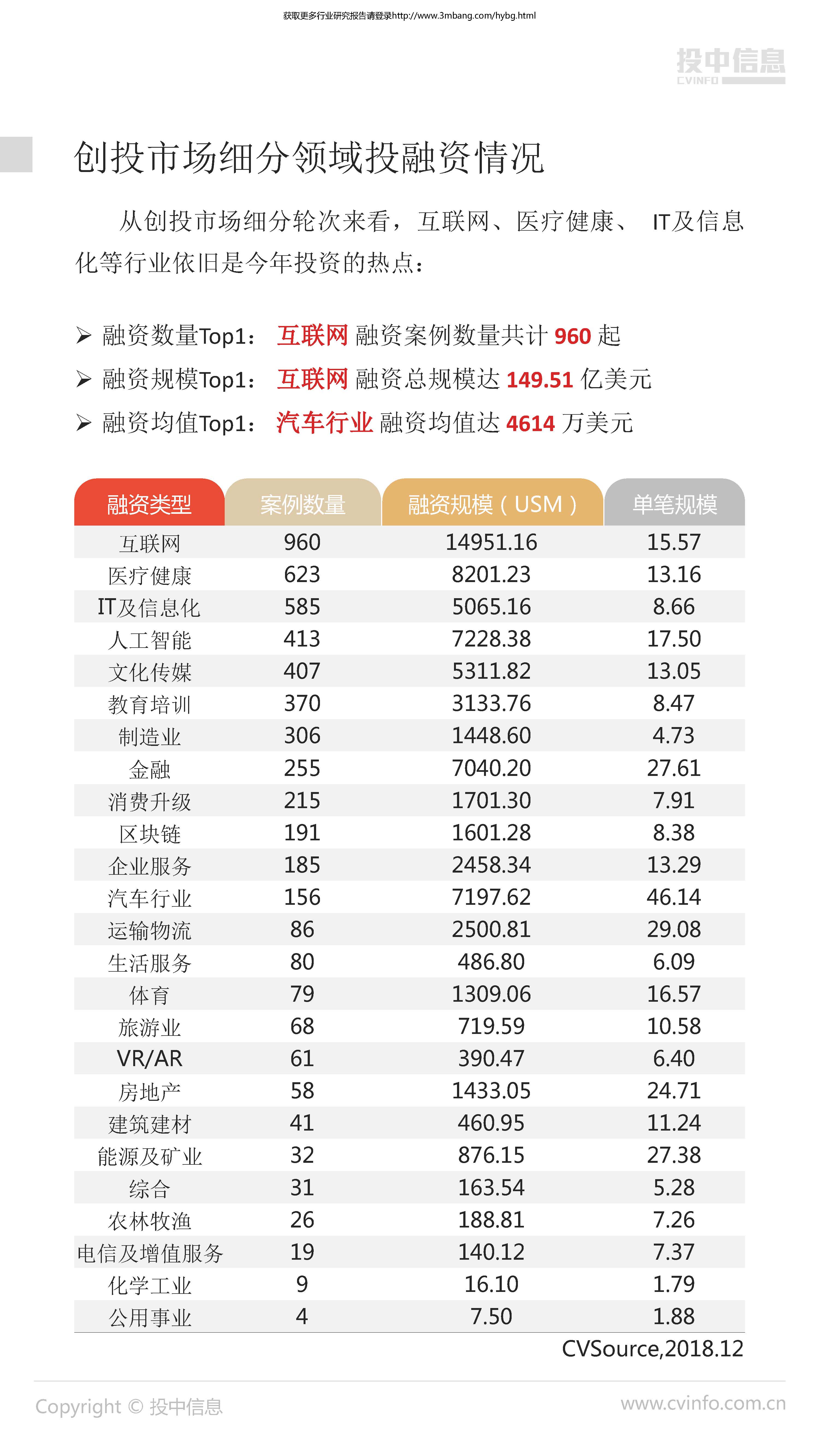 1_頁面_13.jpg