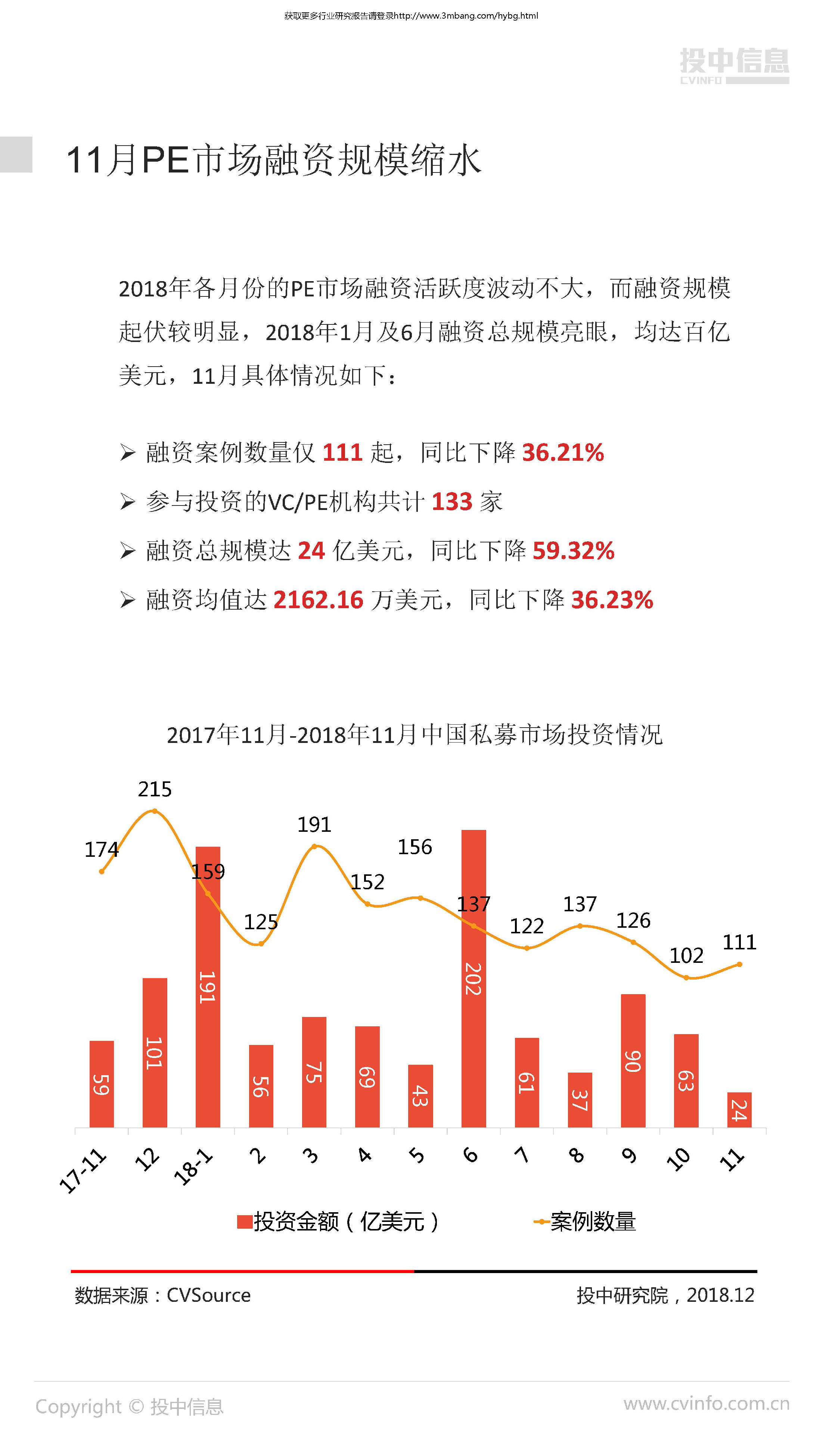 1_頁面_19.jpg