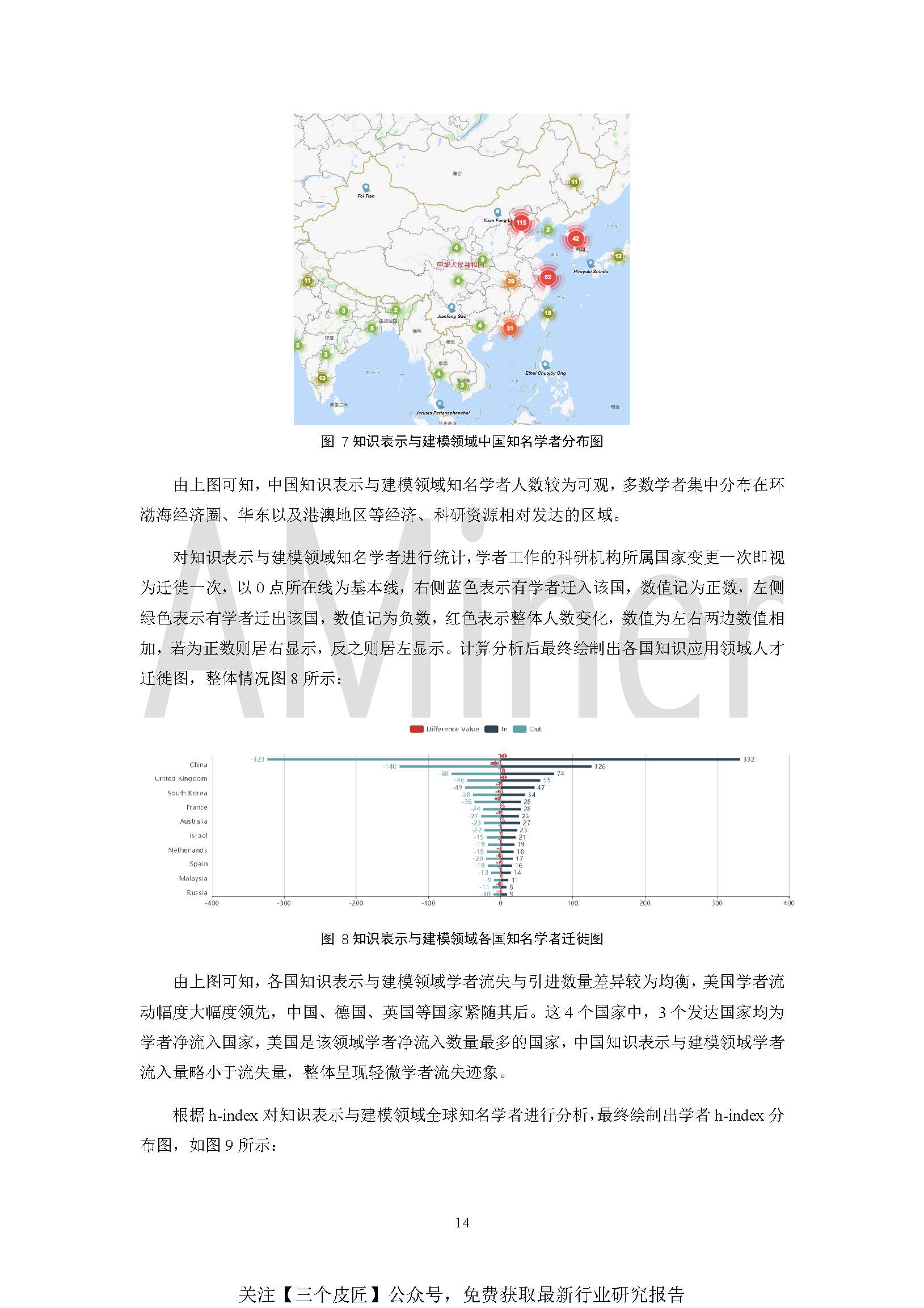 1_頁面_18.jpg