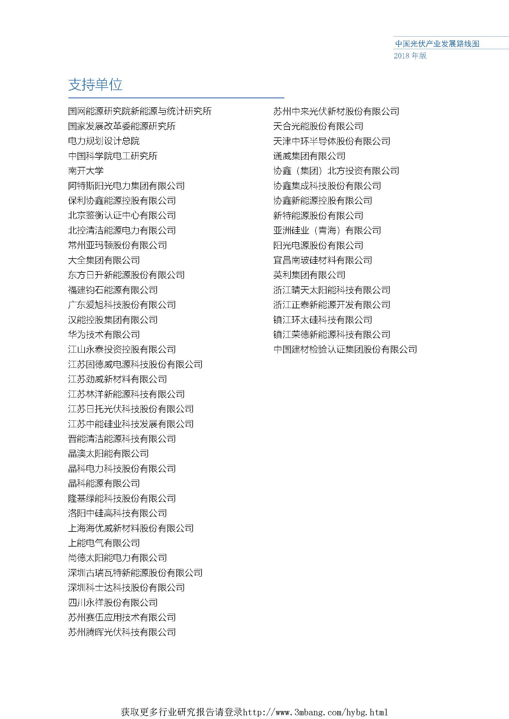 1_頁面_04.jpg