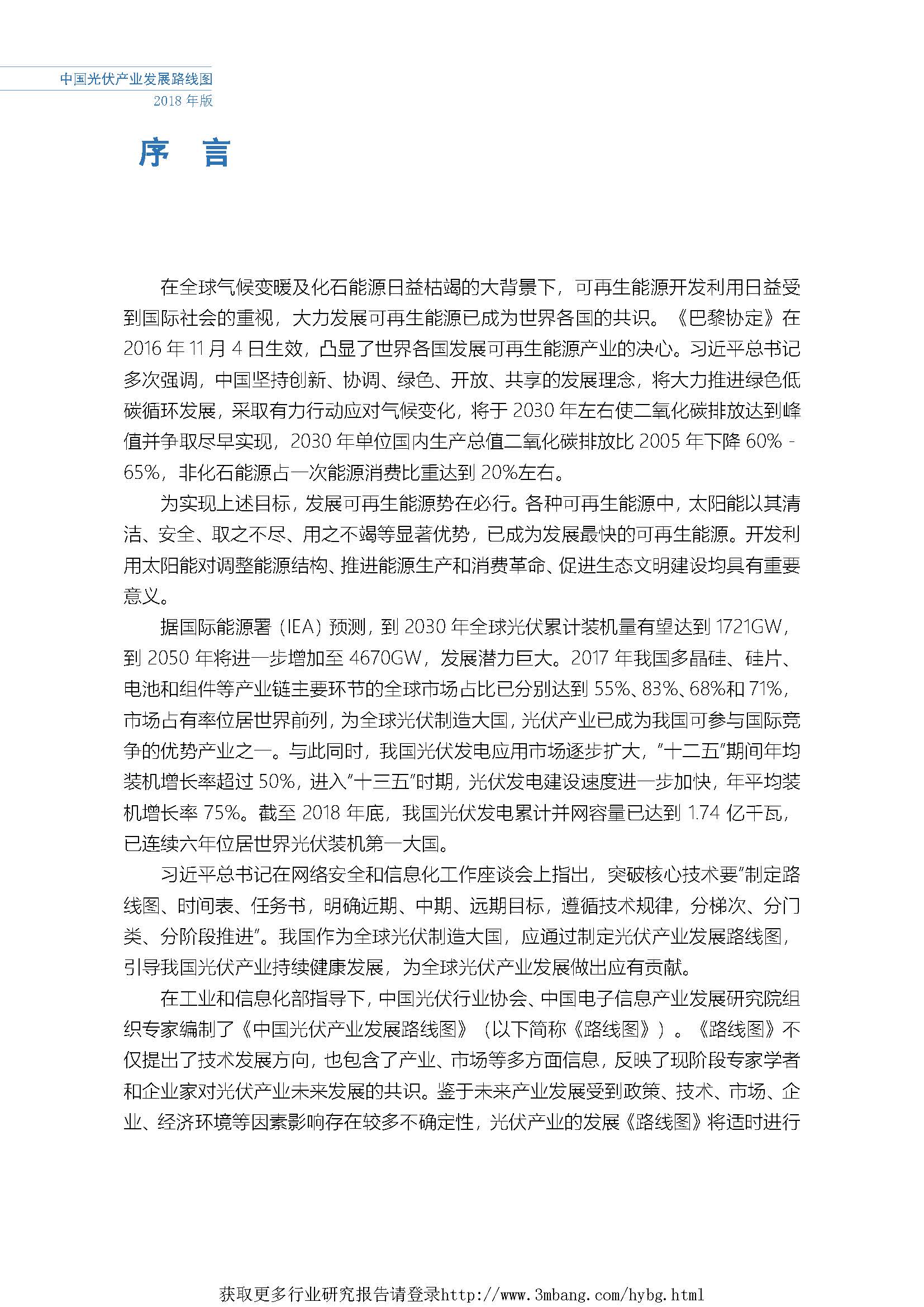 1_頁面_05.jpg