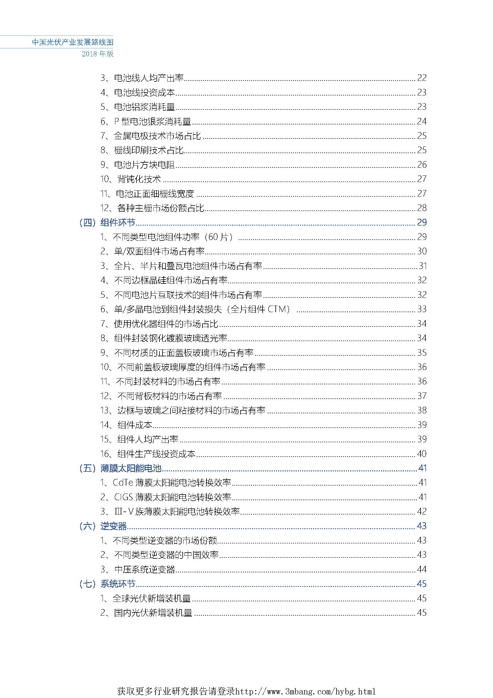 1_頁面_09.jpg
