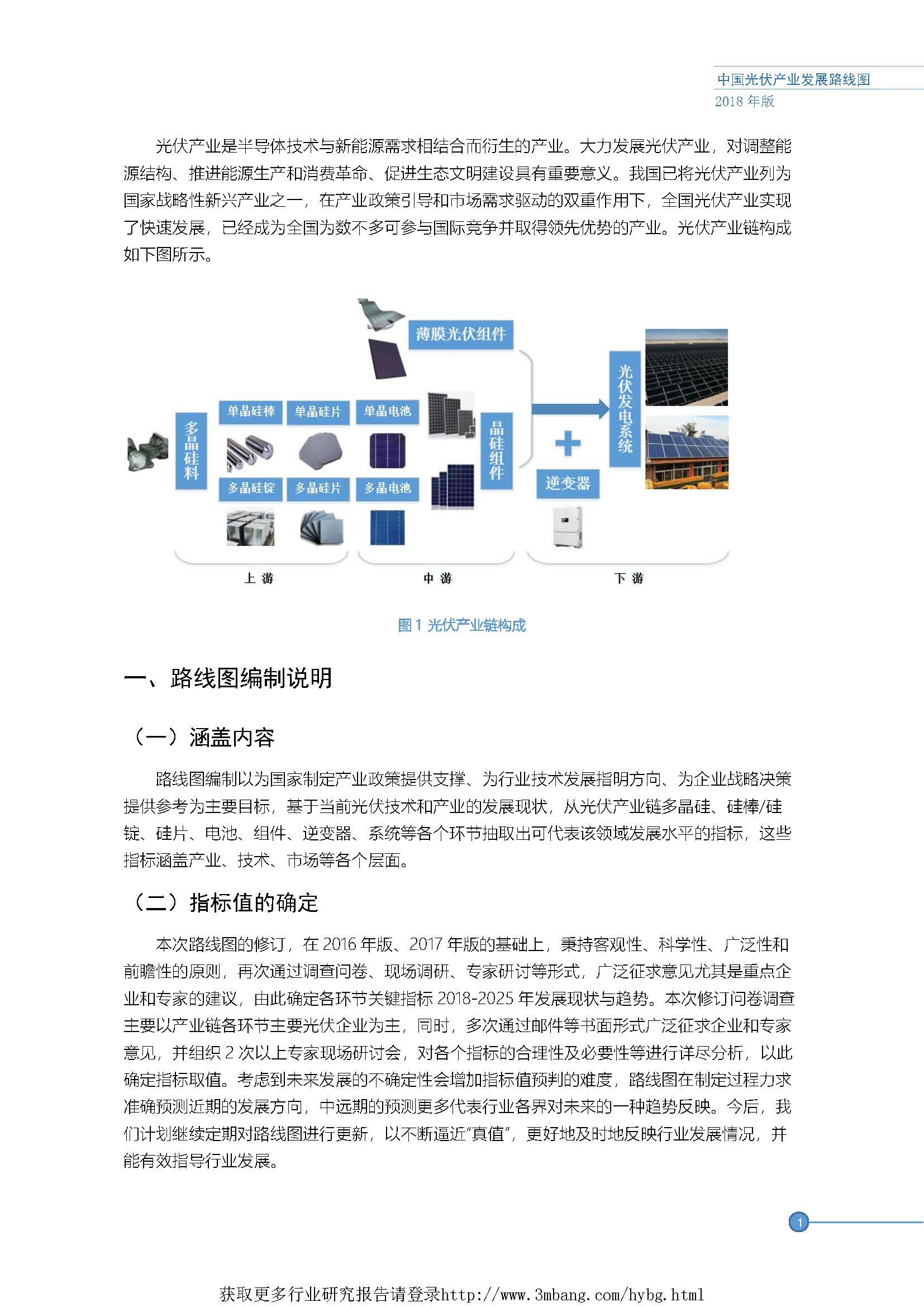 1_頁面_11.jpg