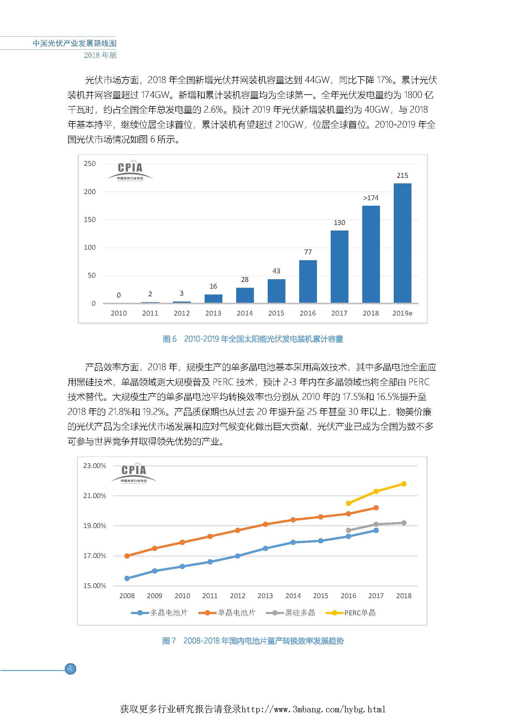 1_頁面_14.jpg