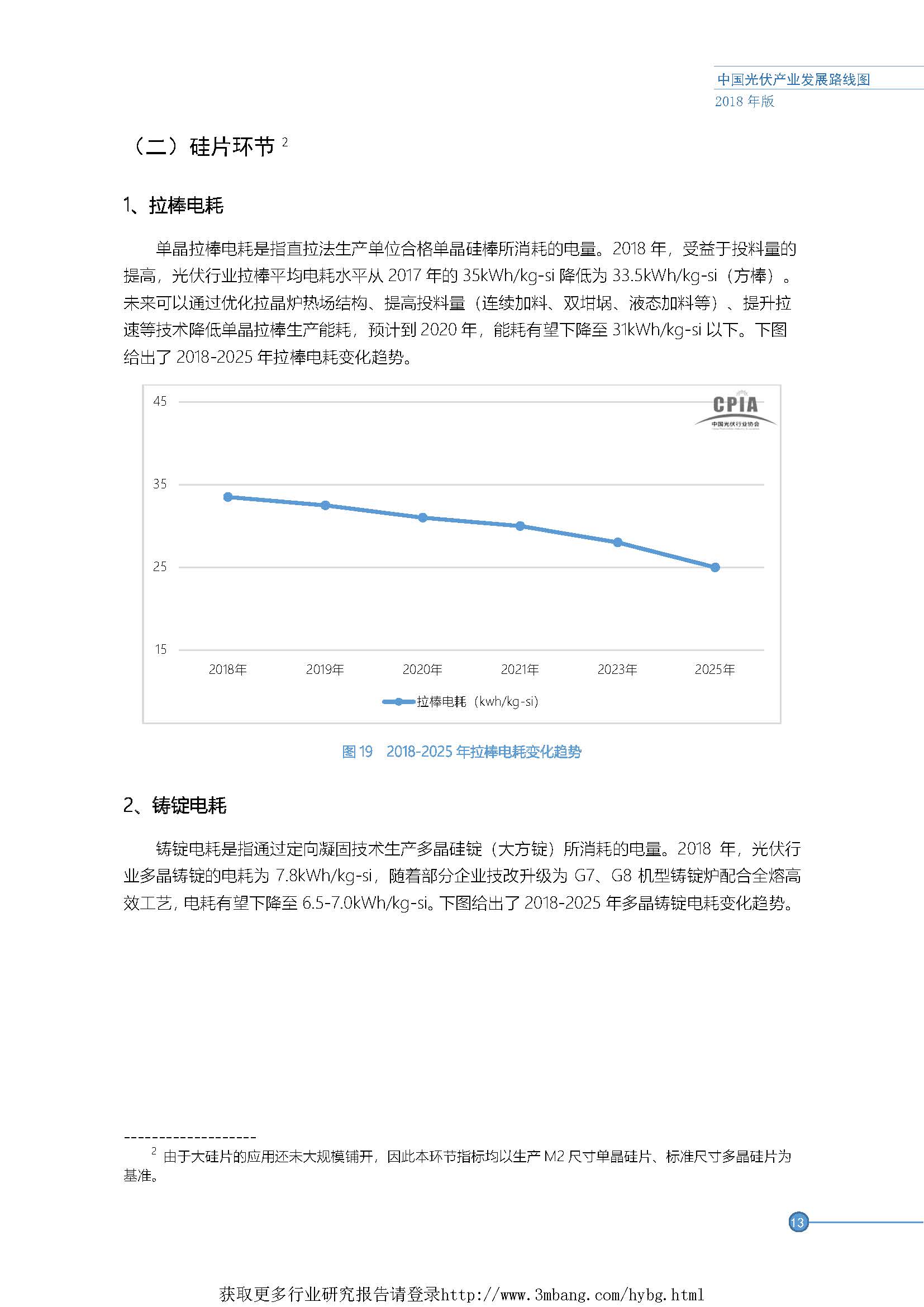 1_頁面_23.jpg