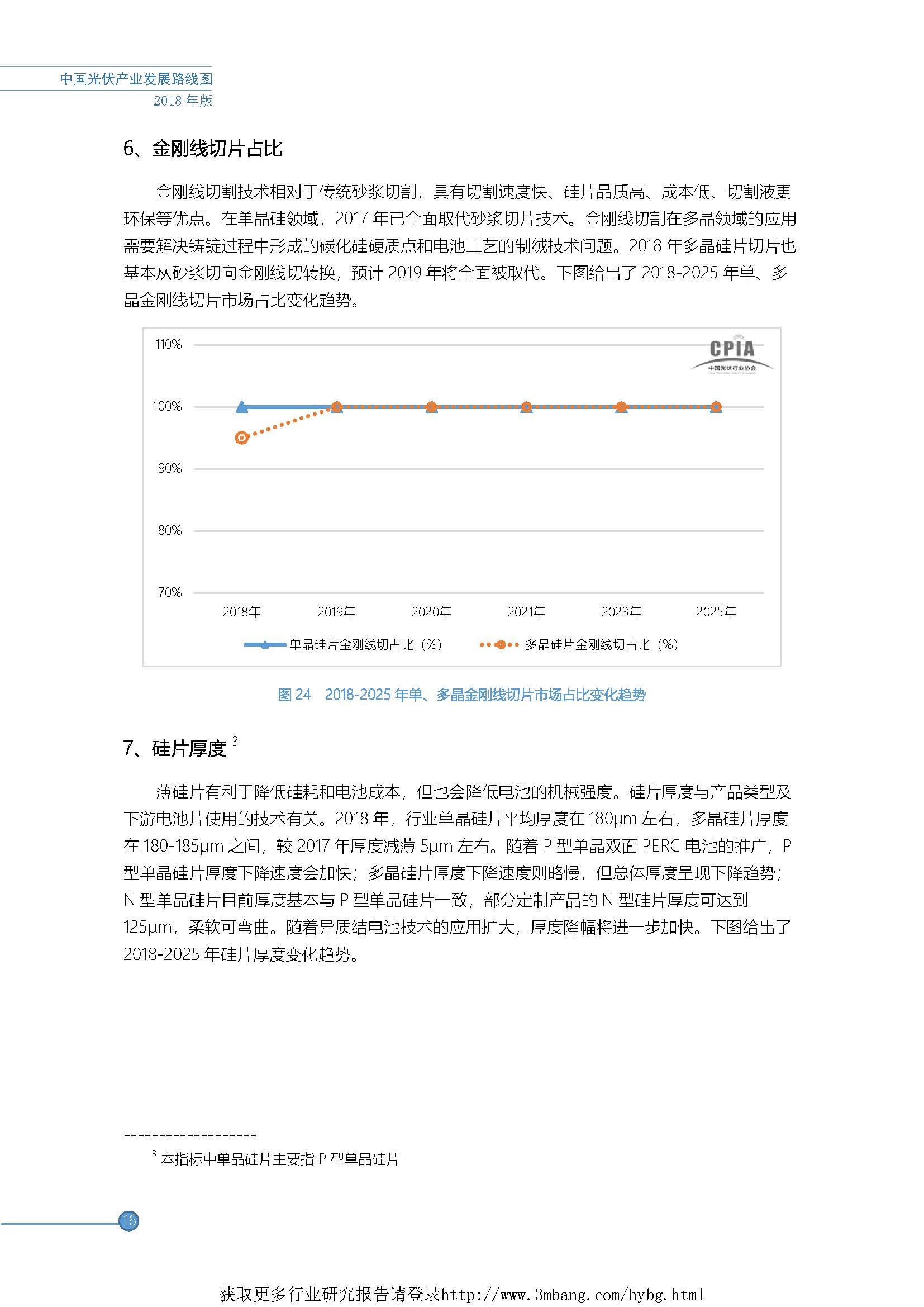 1_頁面_26.jpg
