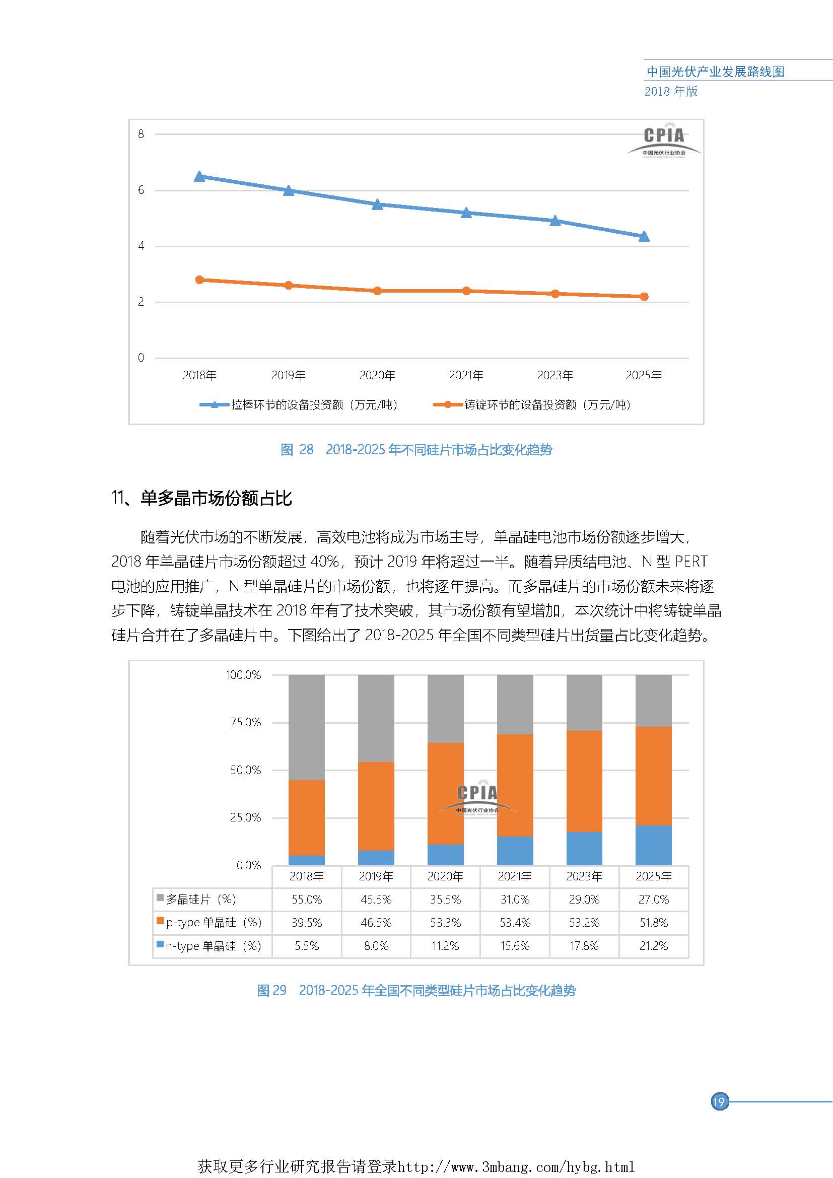 1_頁面_29.jpg