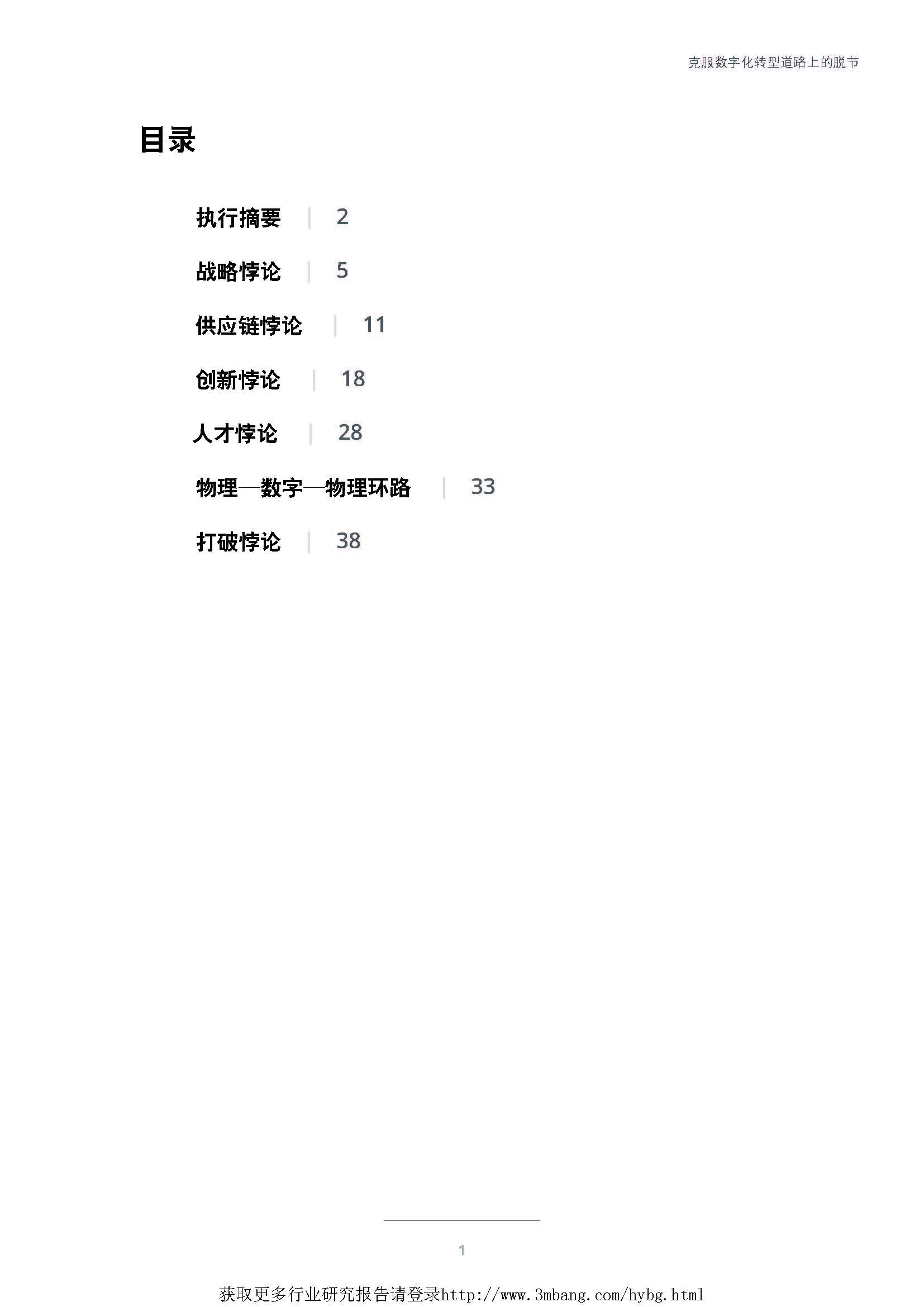 1_頁面_03.jpg