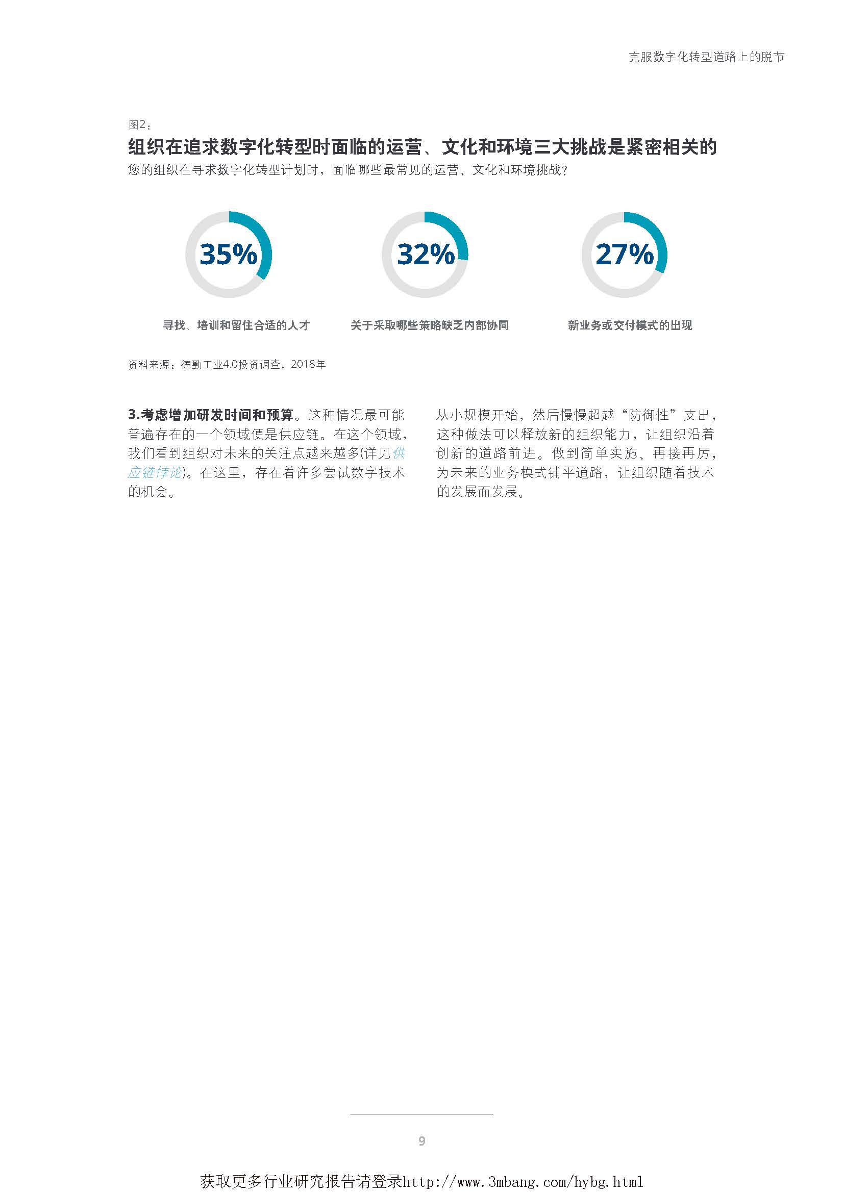 1_頁面_11.jpg