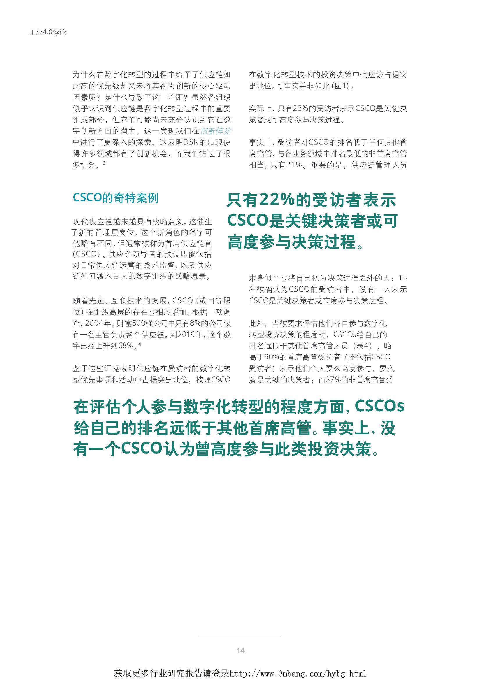 1_頁面_16.jpg