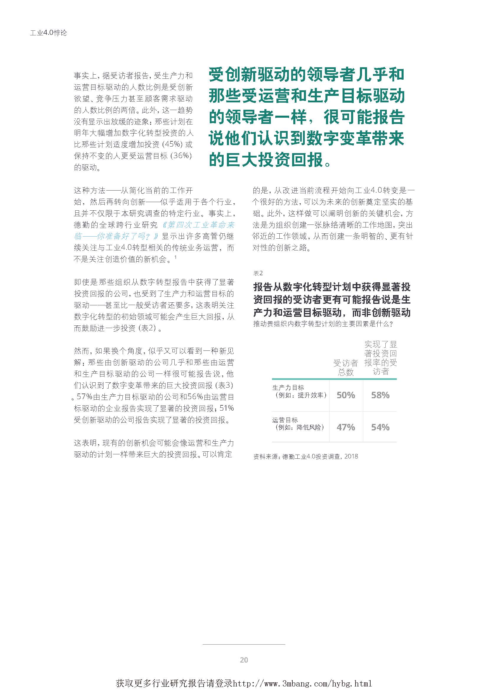 1_頁面_22.jpg
