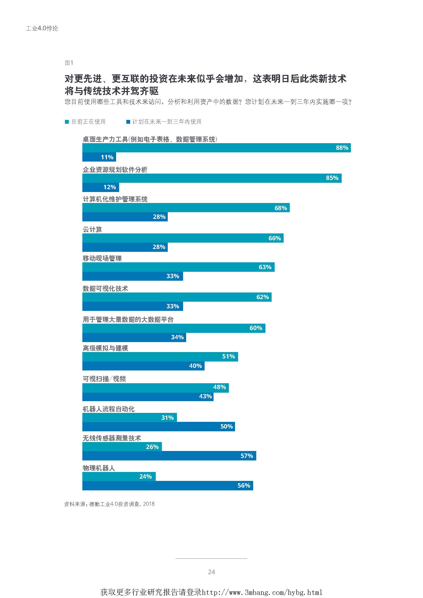 1_頁面_26.jpg