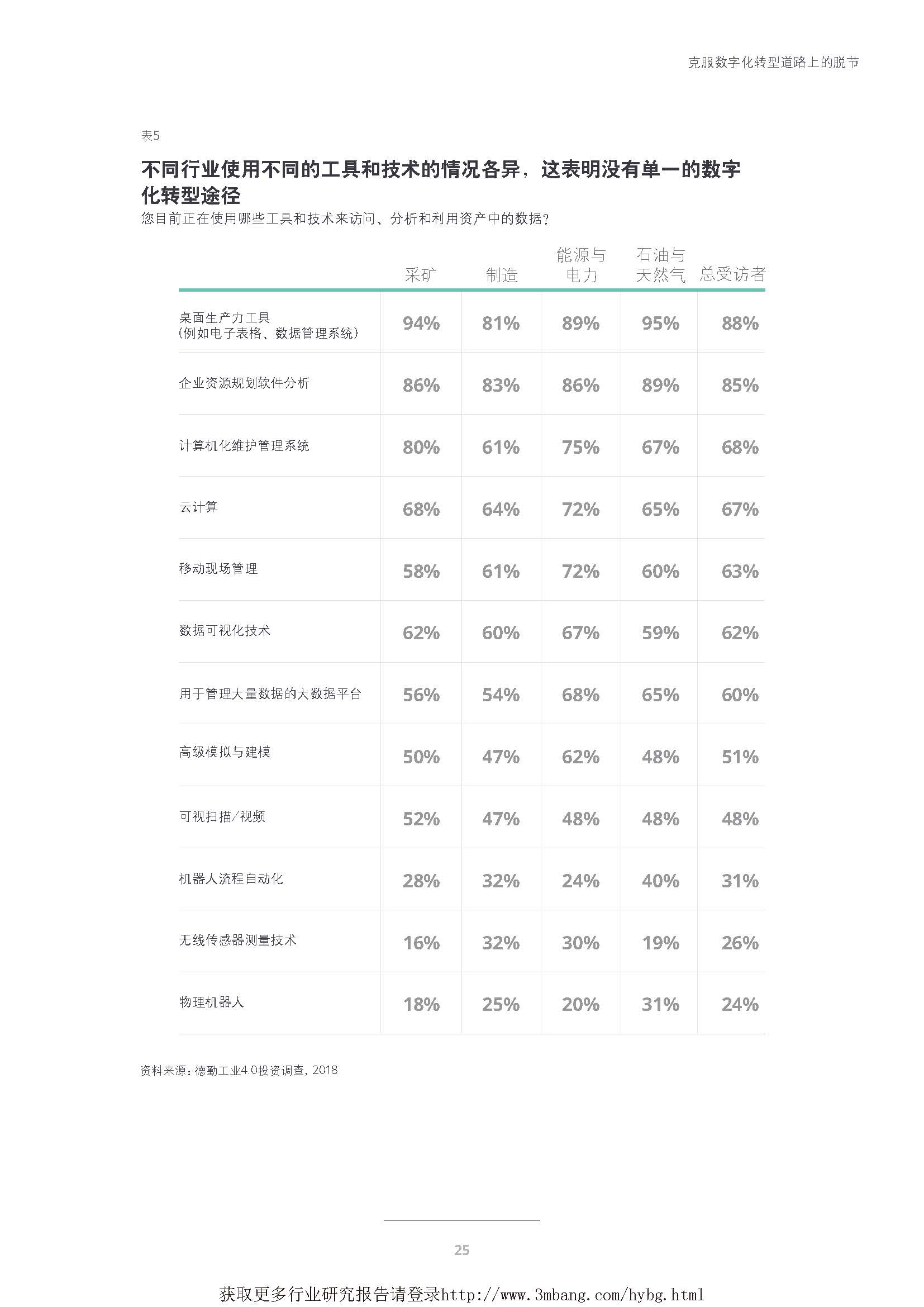 1_頁面_27.jpg