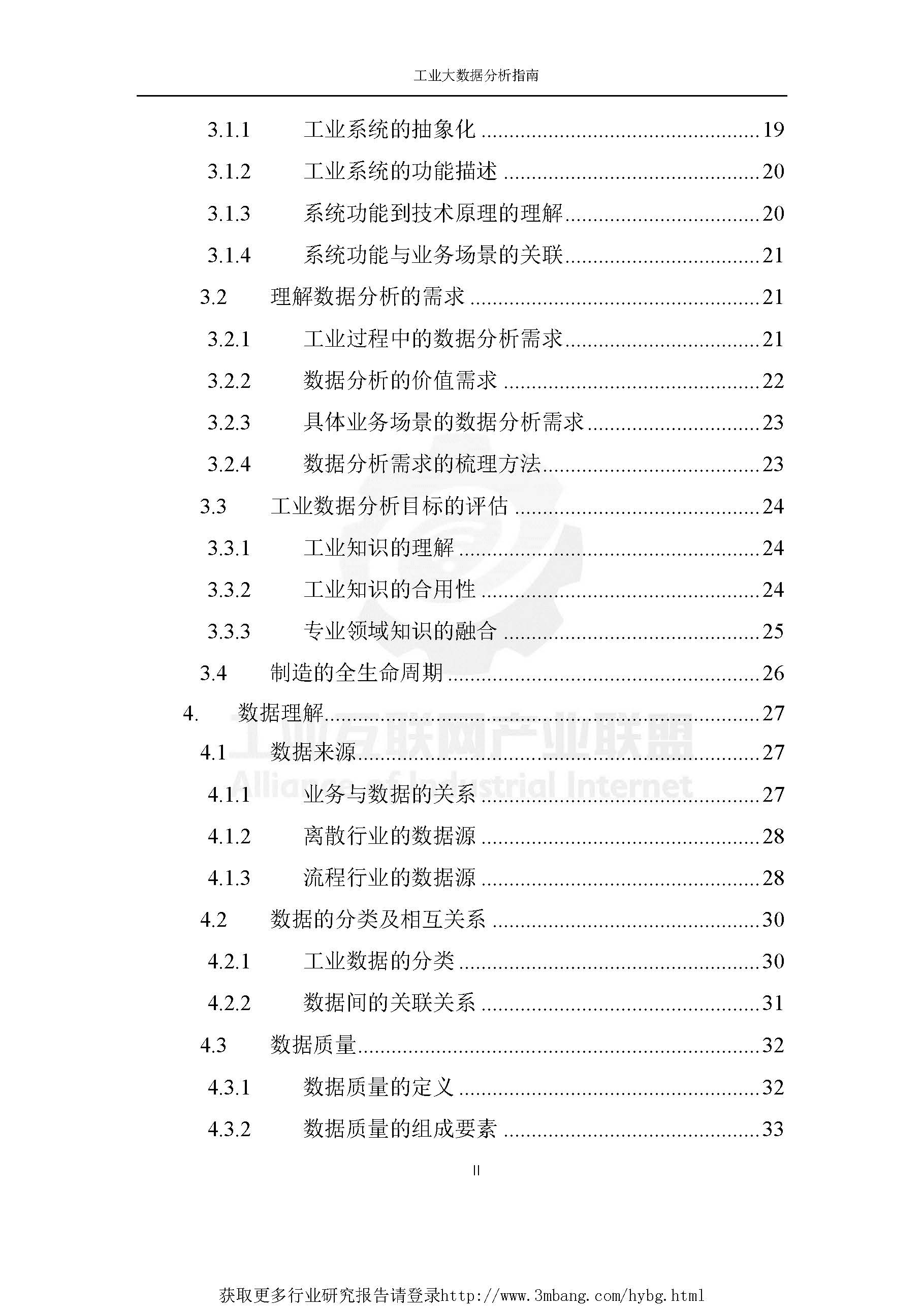 1_頁面_08.jpg