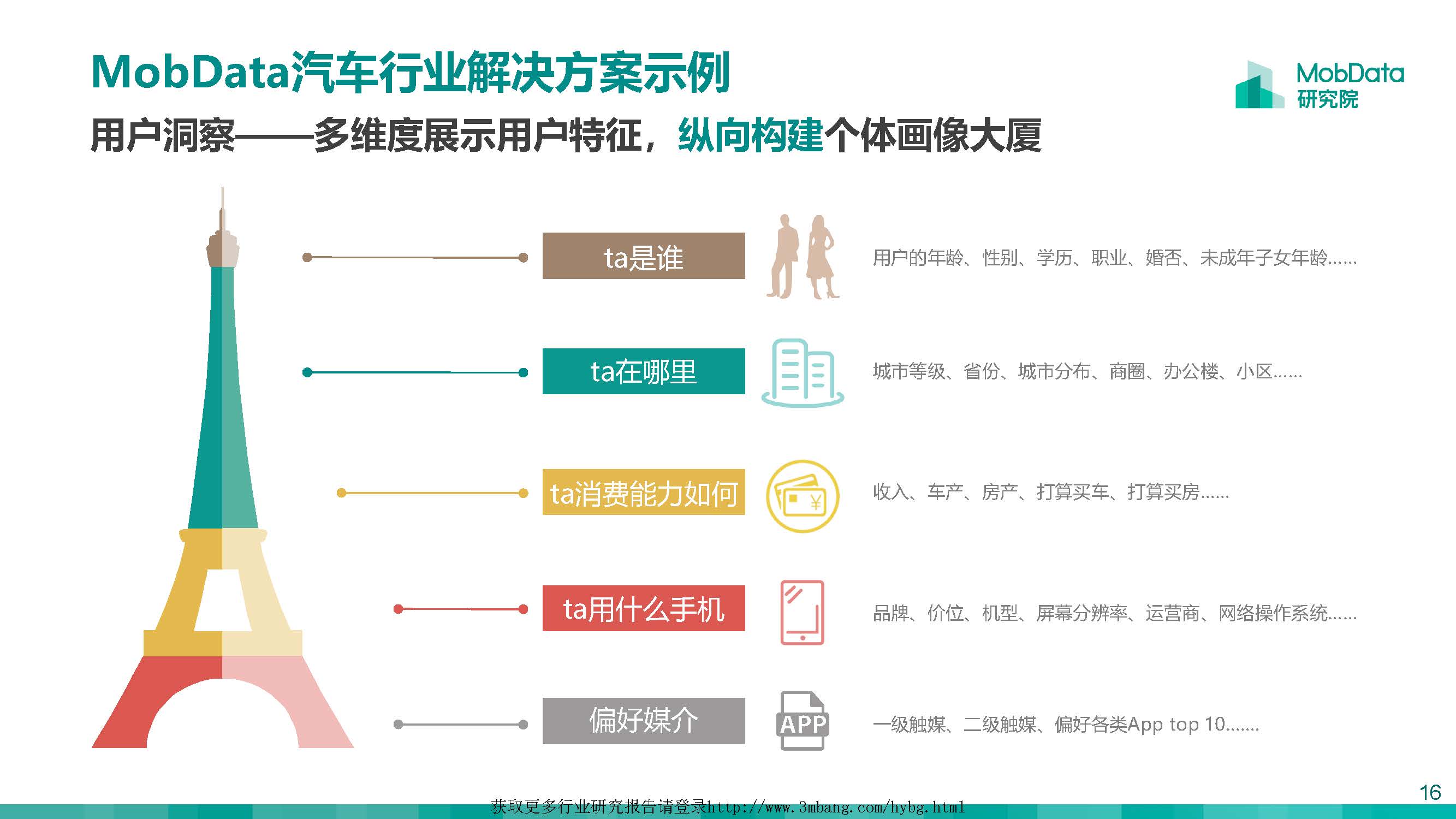 1_頁面_16.jpg
