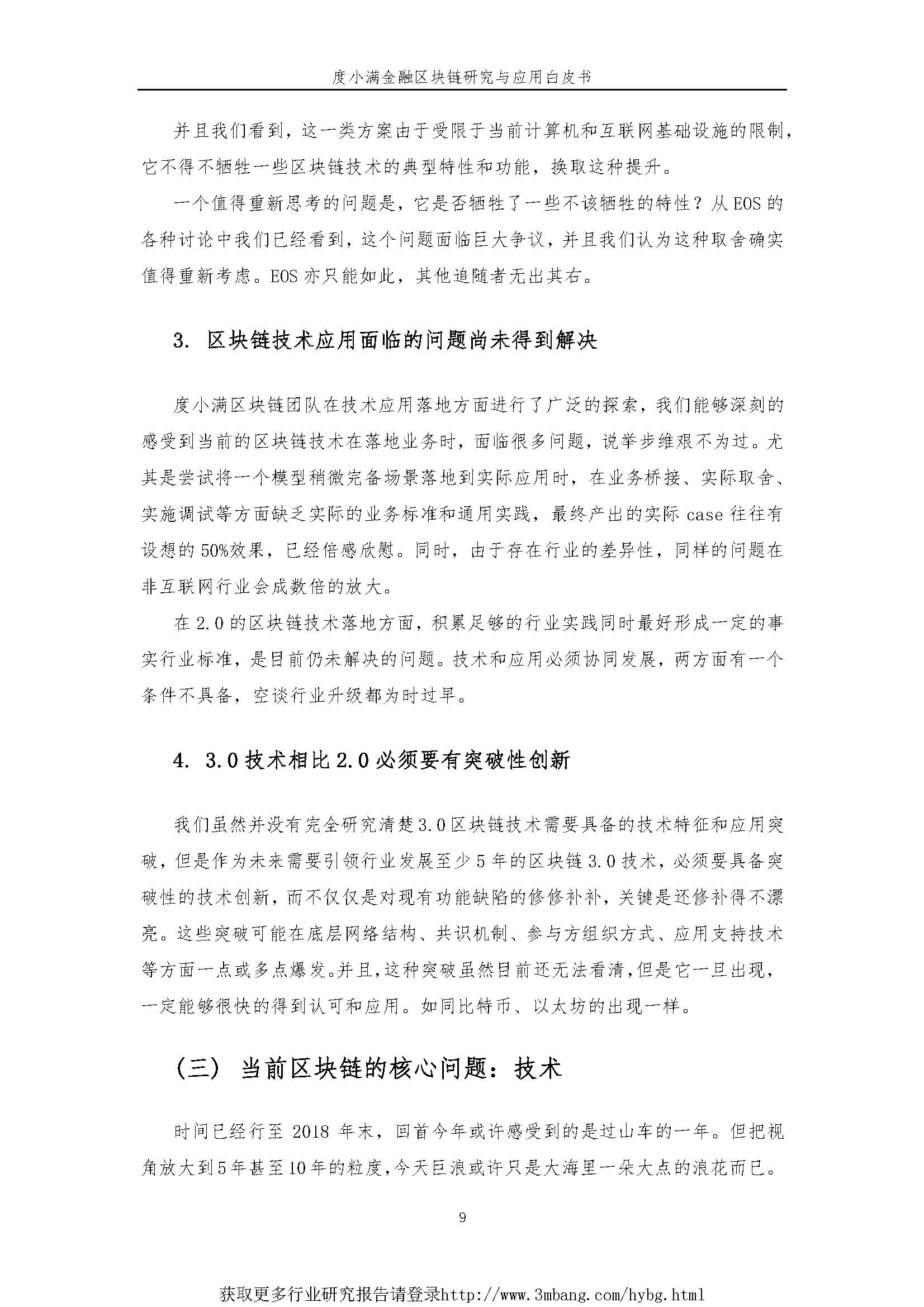1_頁面_016.jpg