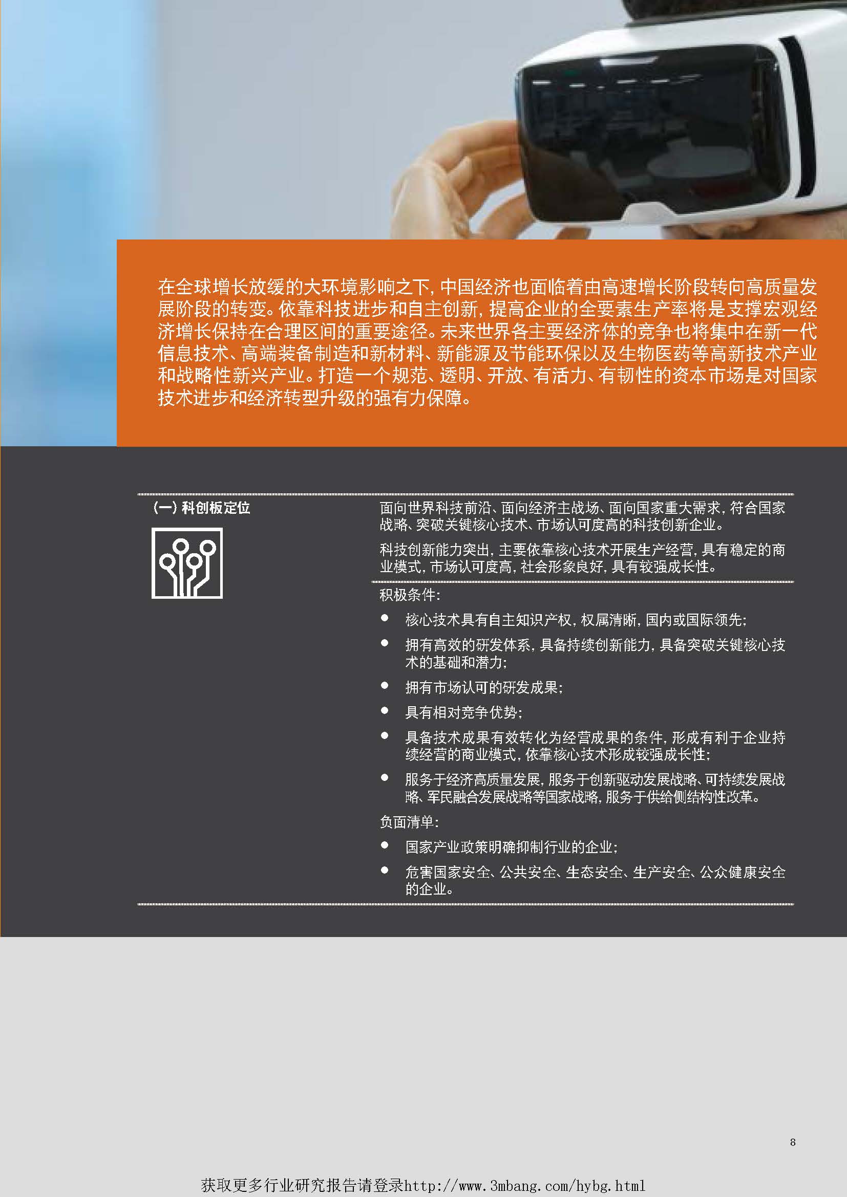 1_頁面_09.jpg