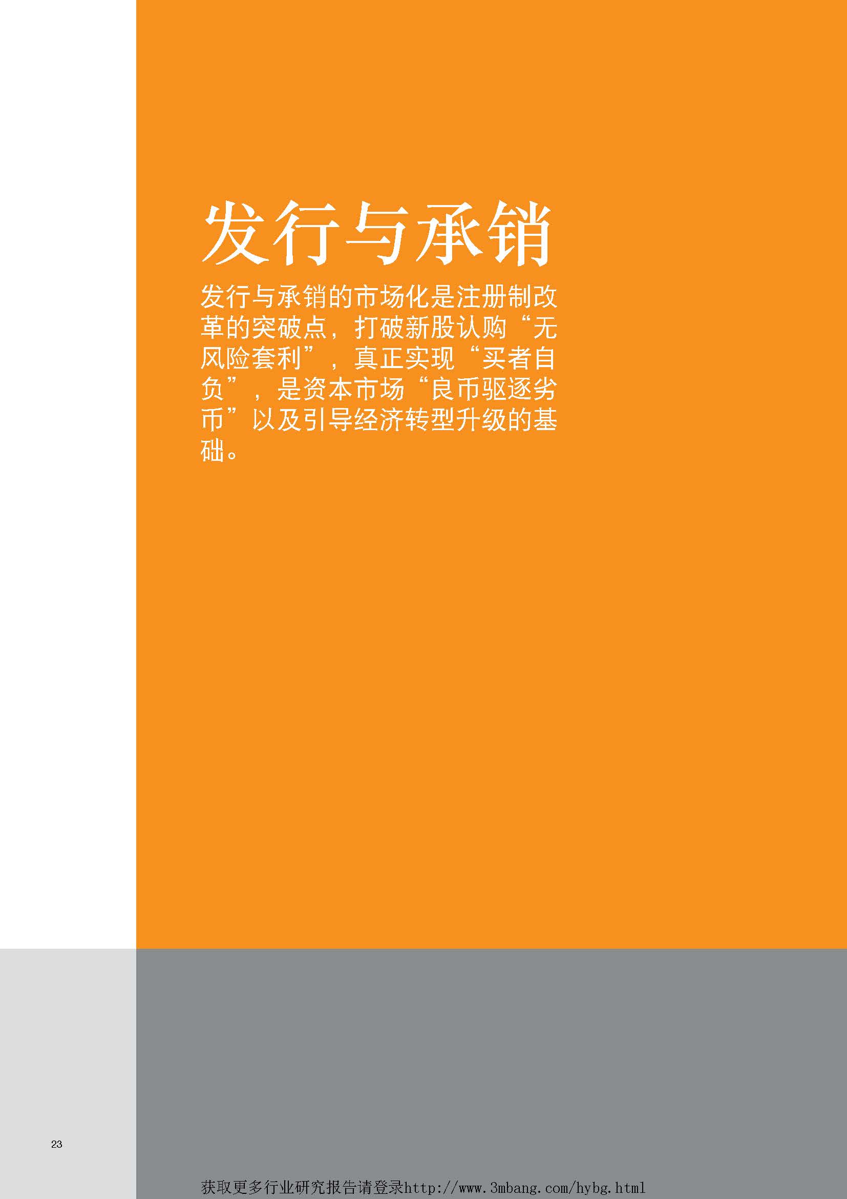 1_頁面_24.jpg
