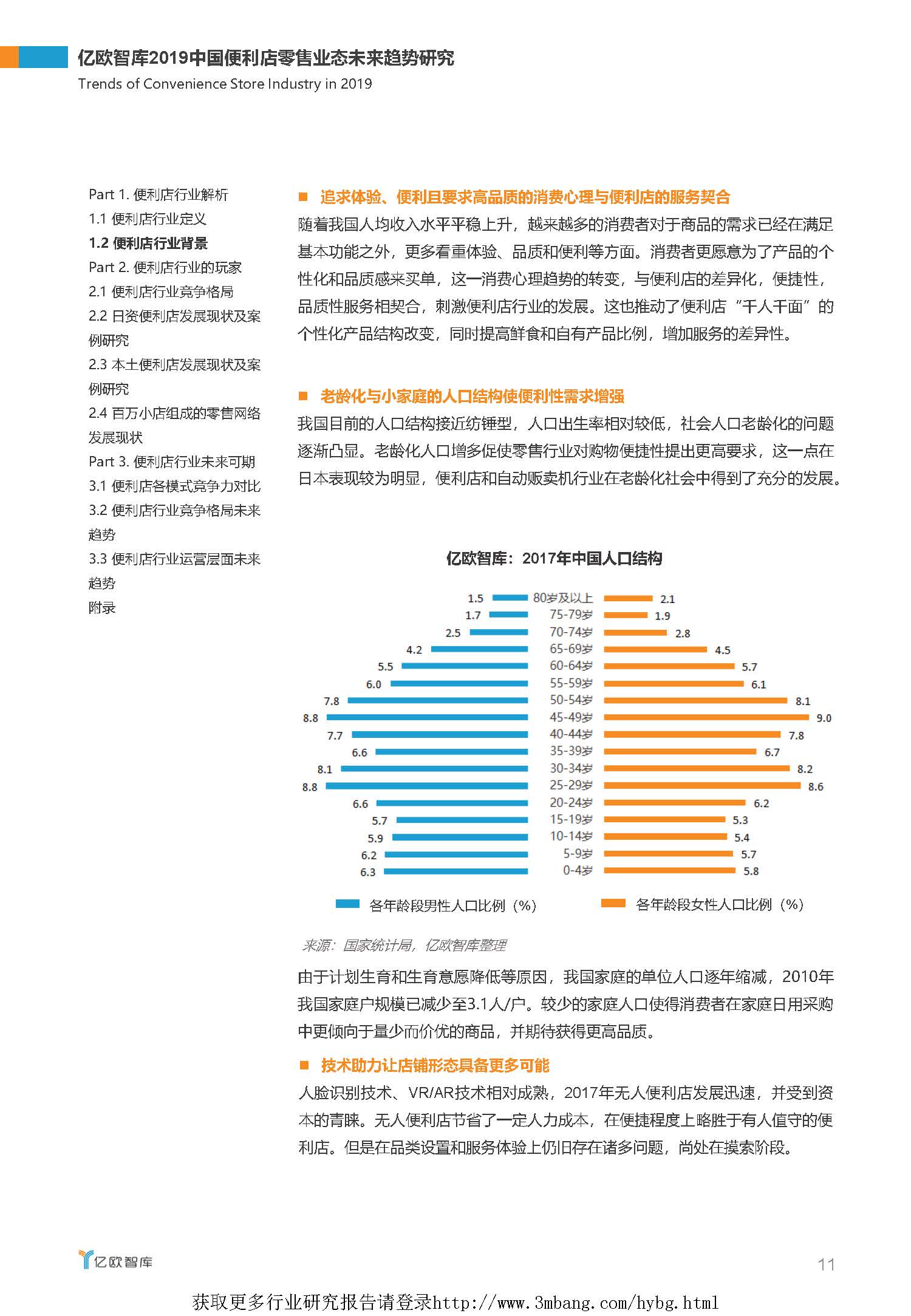 1_頁面_11.jpg