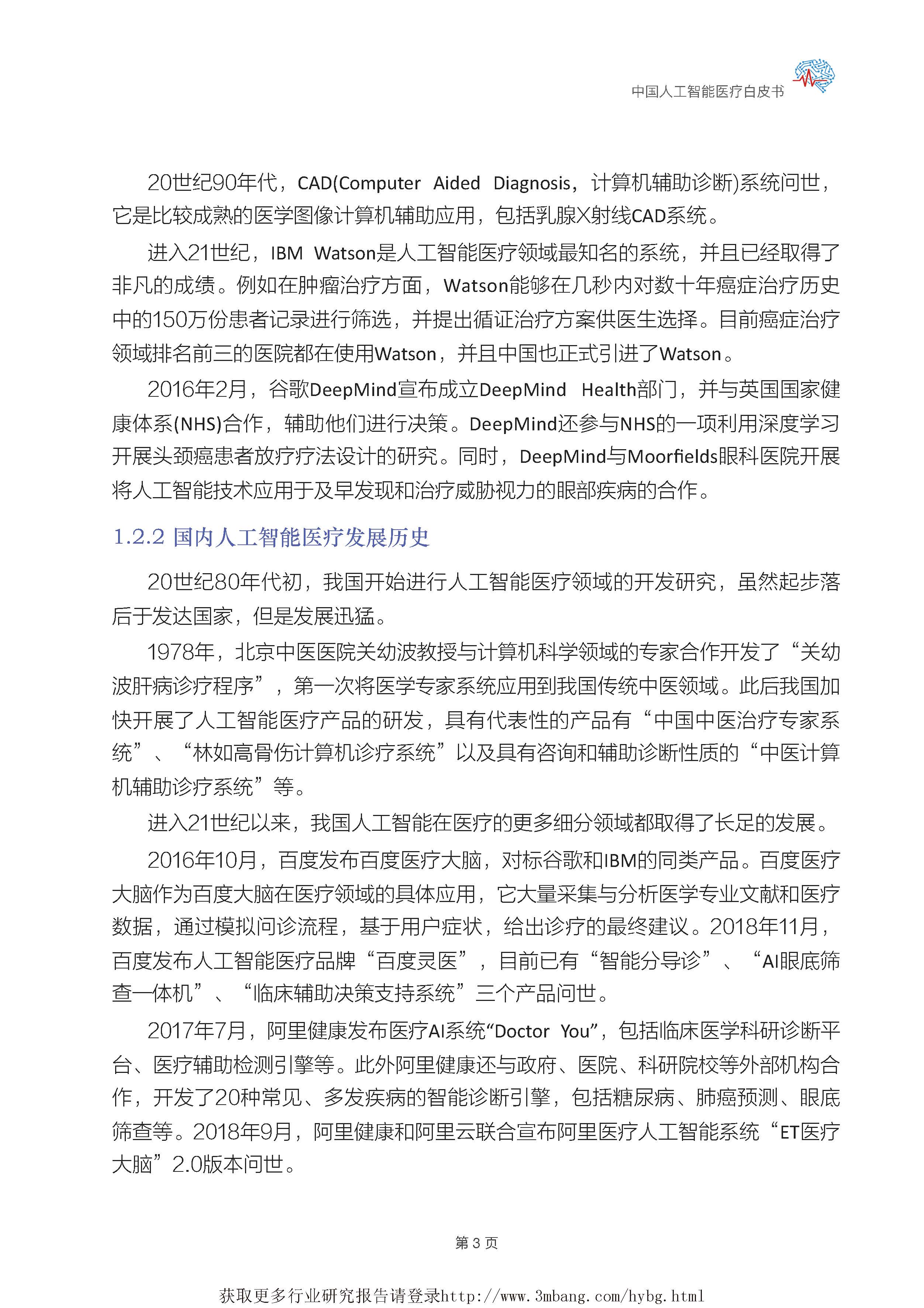 1_頁面_013.jpg