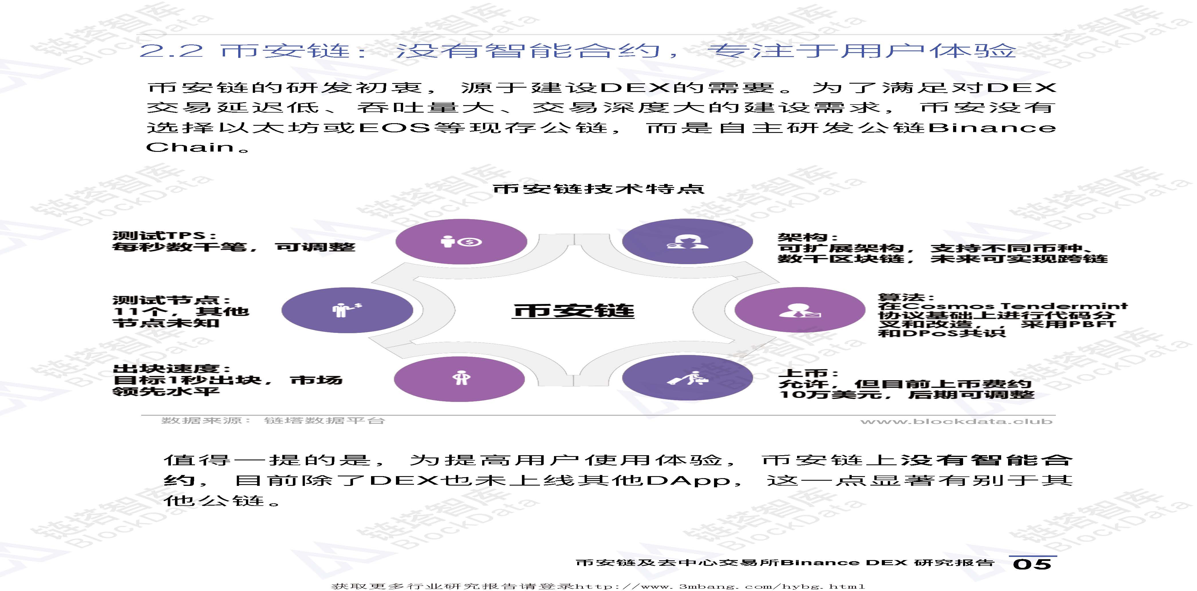 1_頁面_08.jpg
