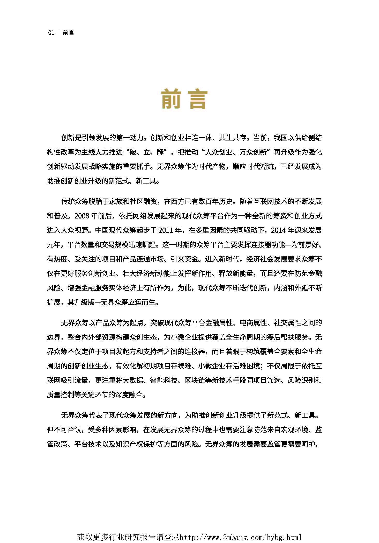 1_頁面_04.jpg