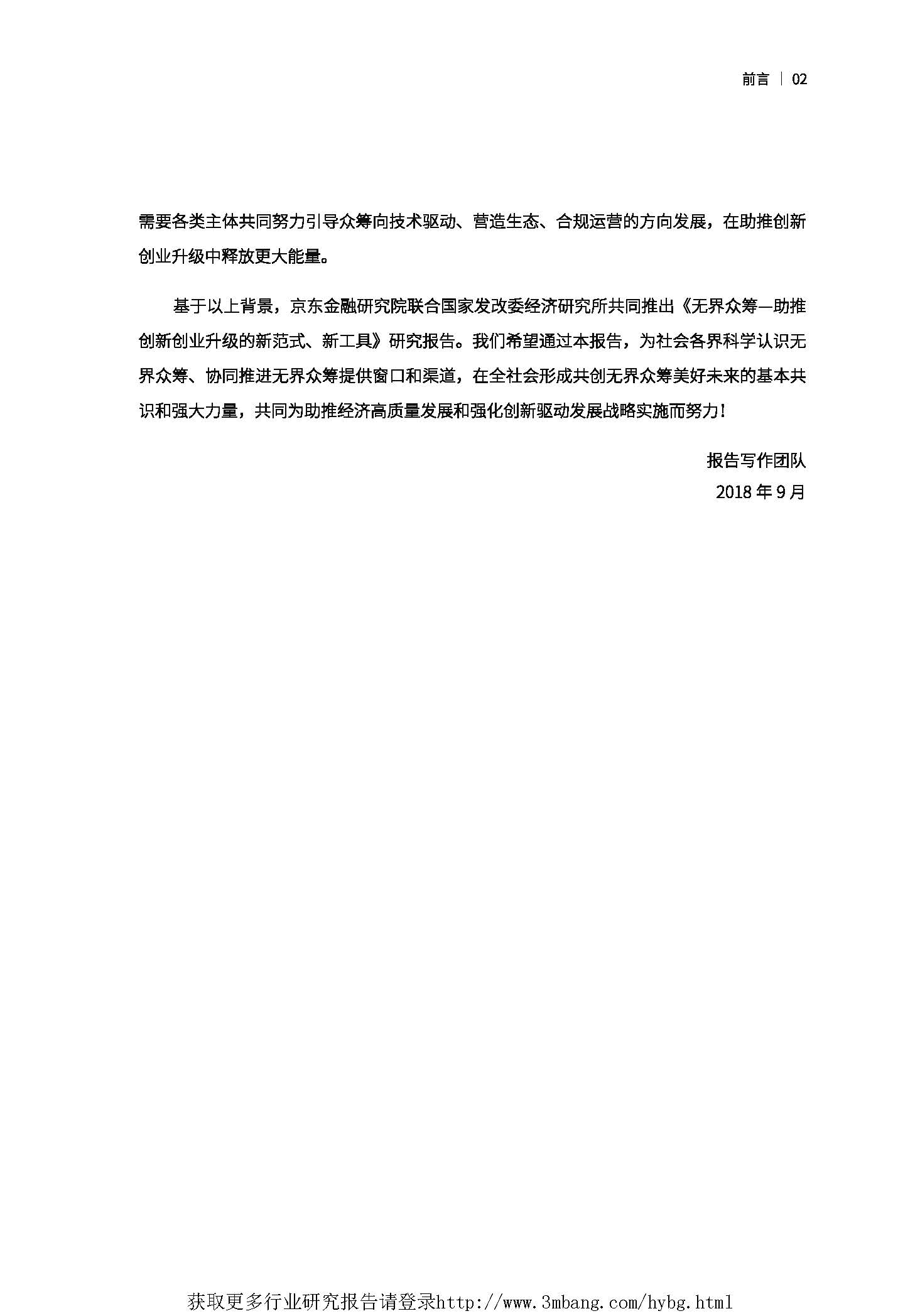 1_頁面_05.jpg