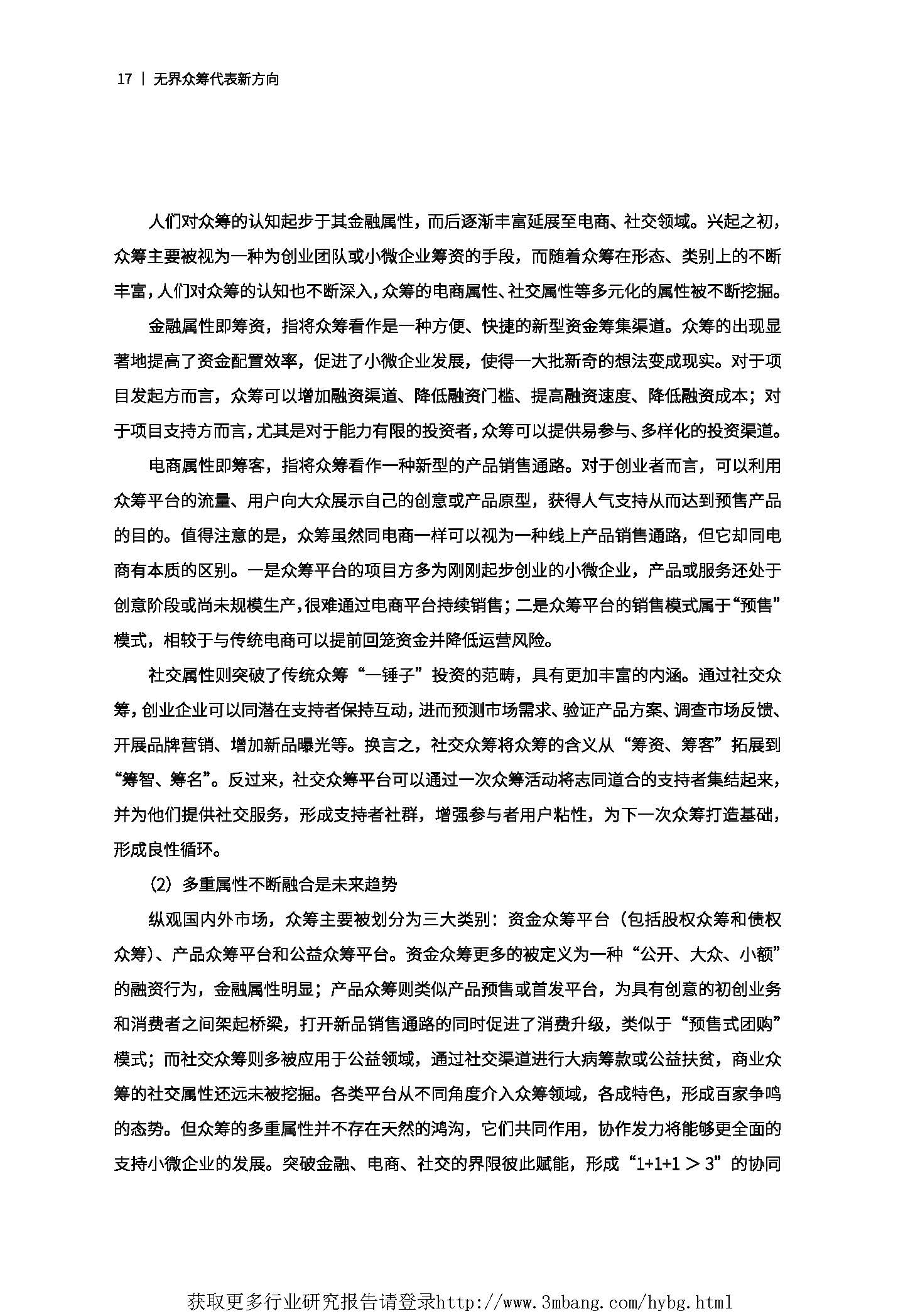 1_頁面_20.jpg
