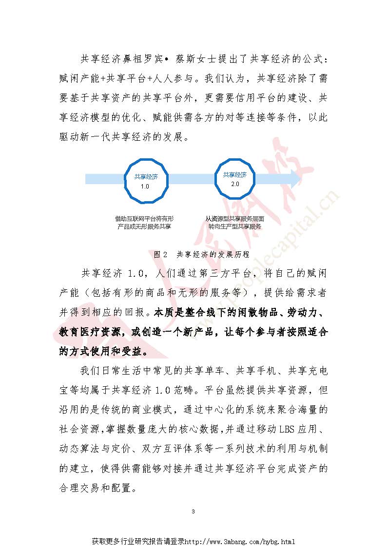 1_頁面_05.jpg