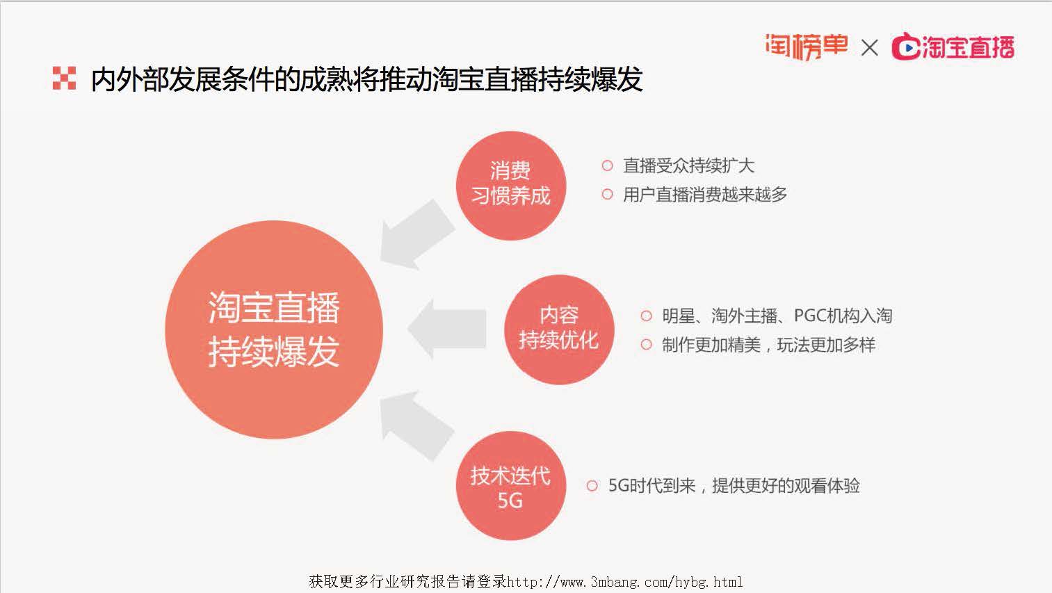 1_頁面_19.jpg
