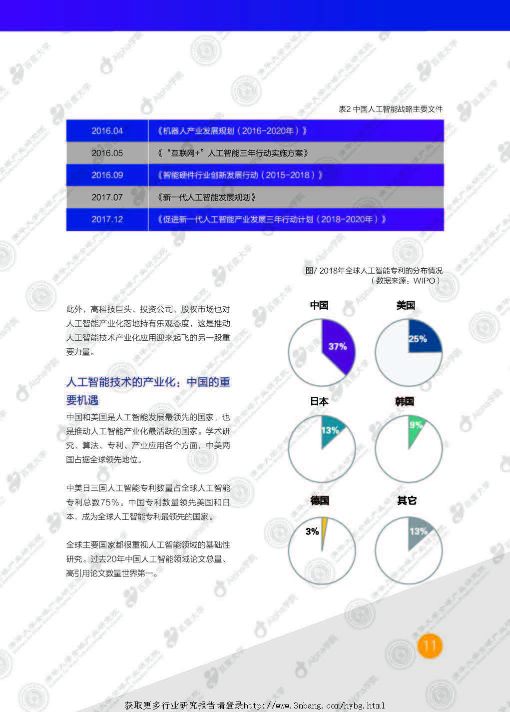 1_頁面_14.jpg