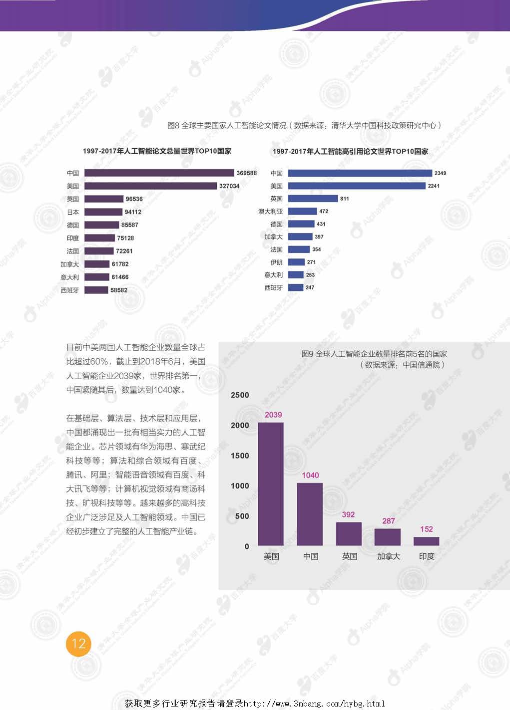 1_頁面_15.jpg