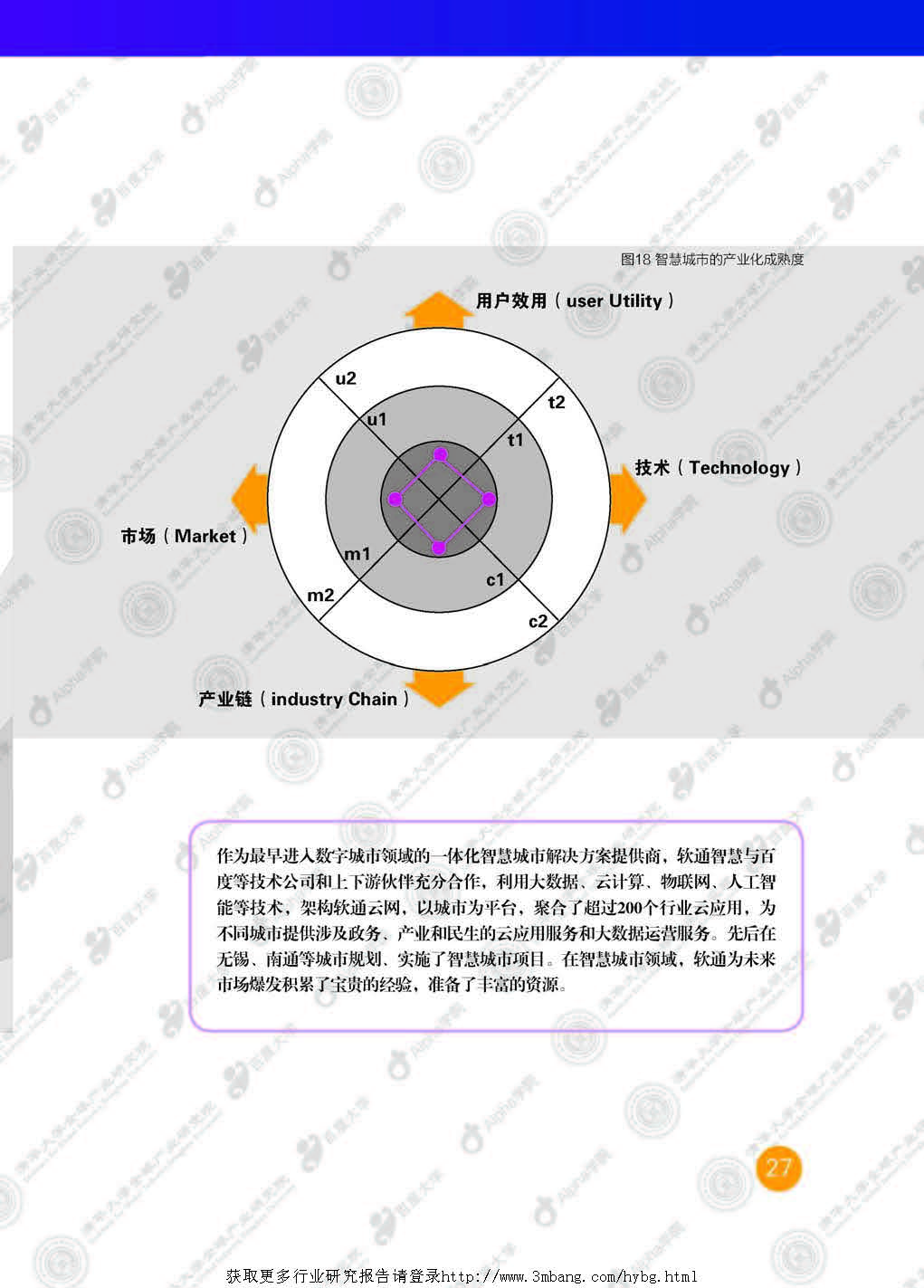 1_頁面_30.jpg