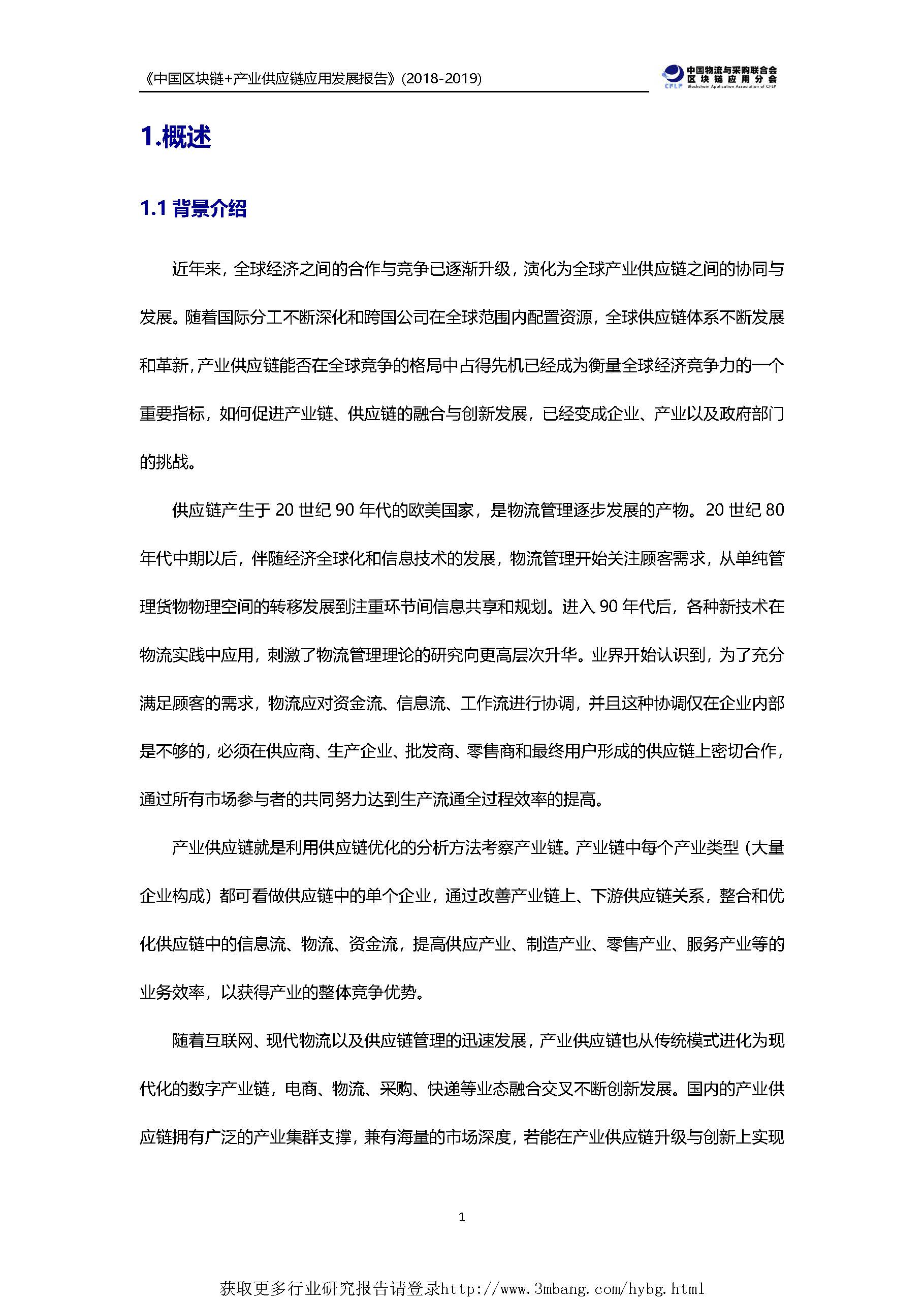 1_頁面_05.jpg