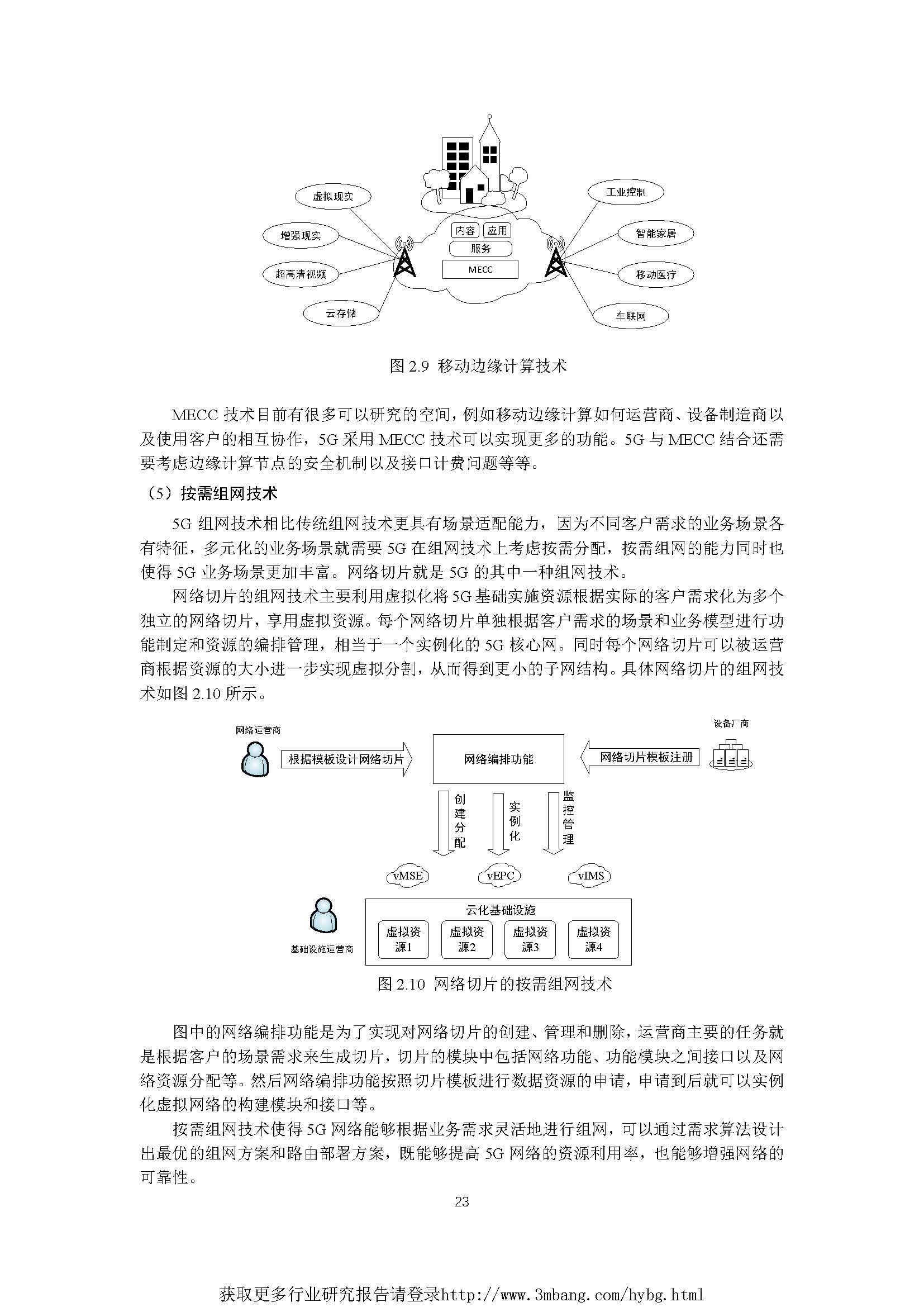 1_頁面_23.jpg