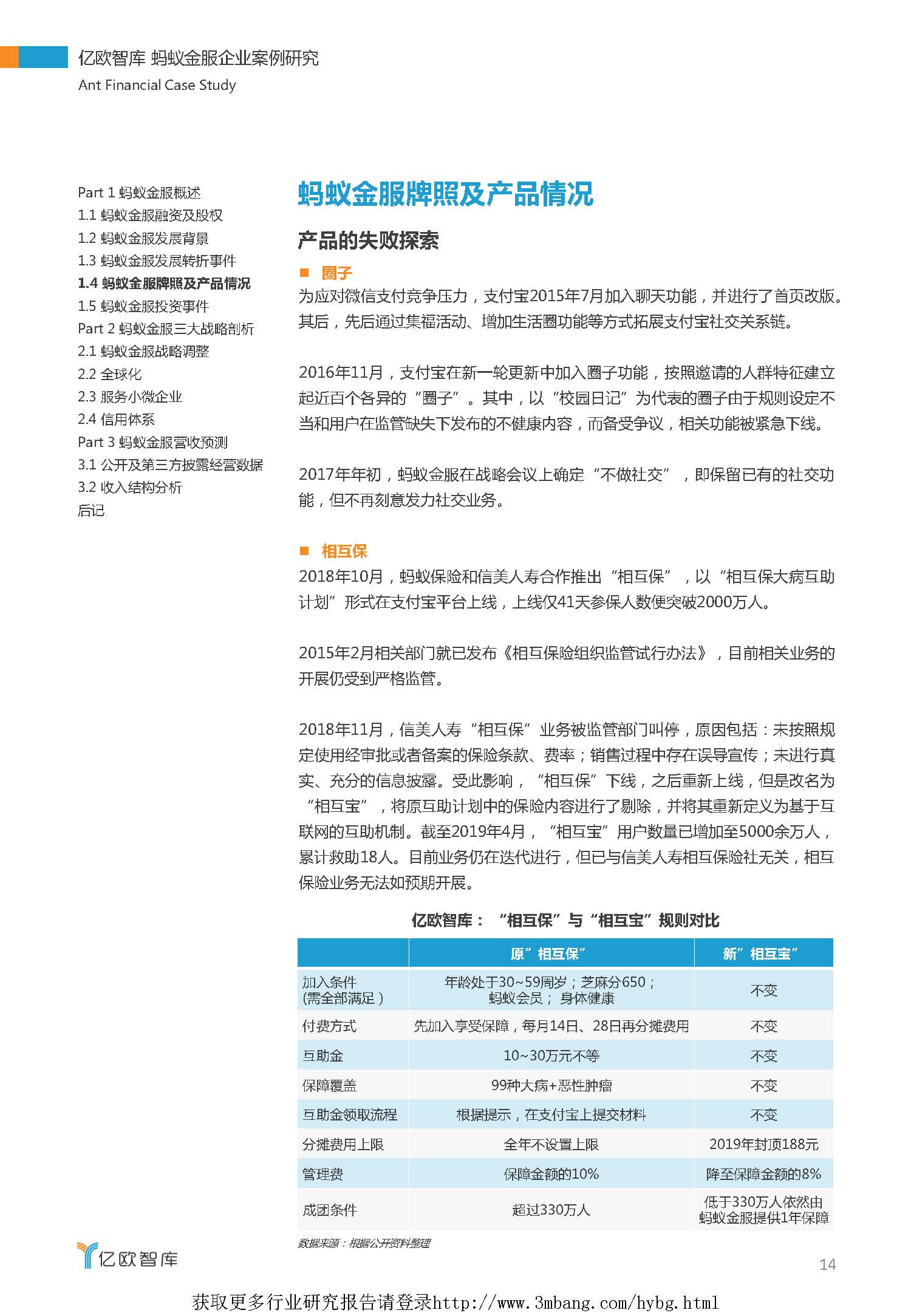 1_頁面_14.jpg