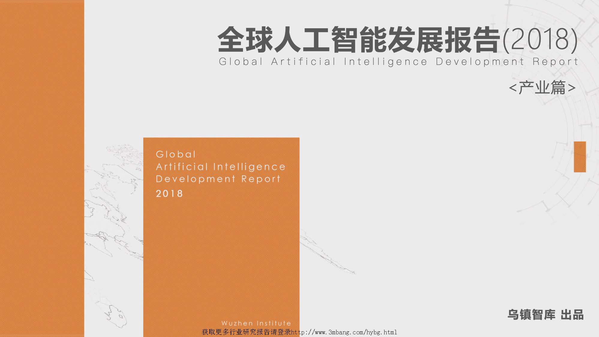1_頁面_18.jpg